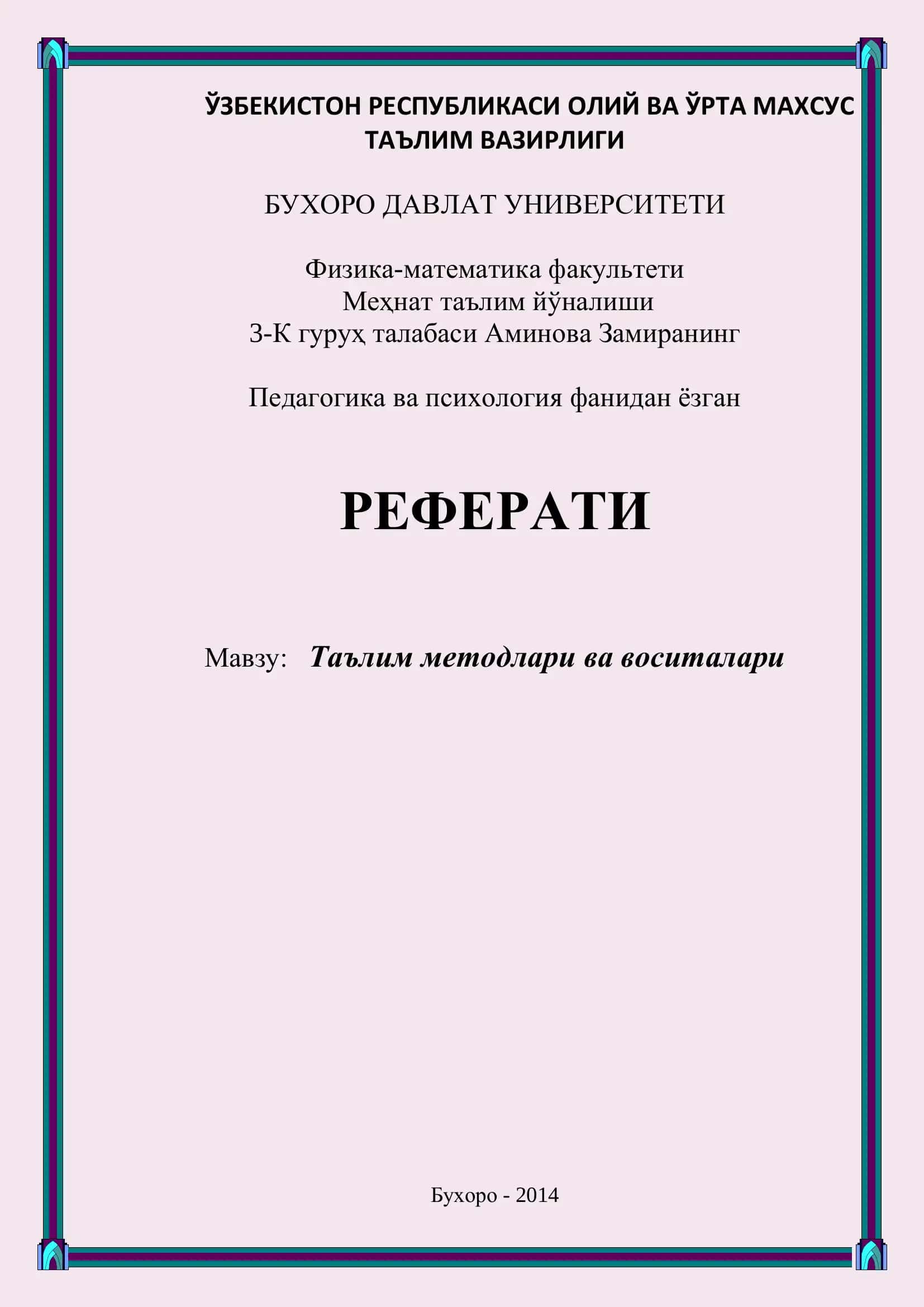 Таълим методлари ва воситалари 1