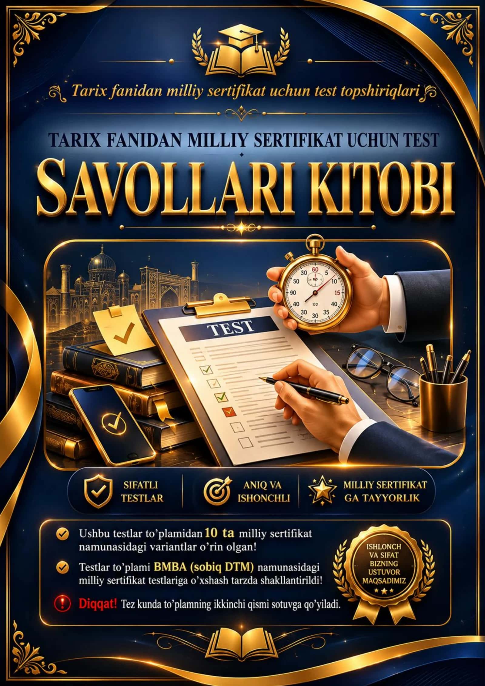 📘 Tarix fanidan Milliy Sertifikat uchun Test Savollari Kitobi | BMBA (Sobiq DTM) | 10 ta Variant | PDF 1