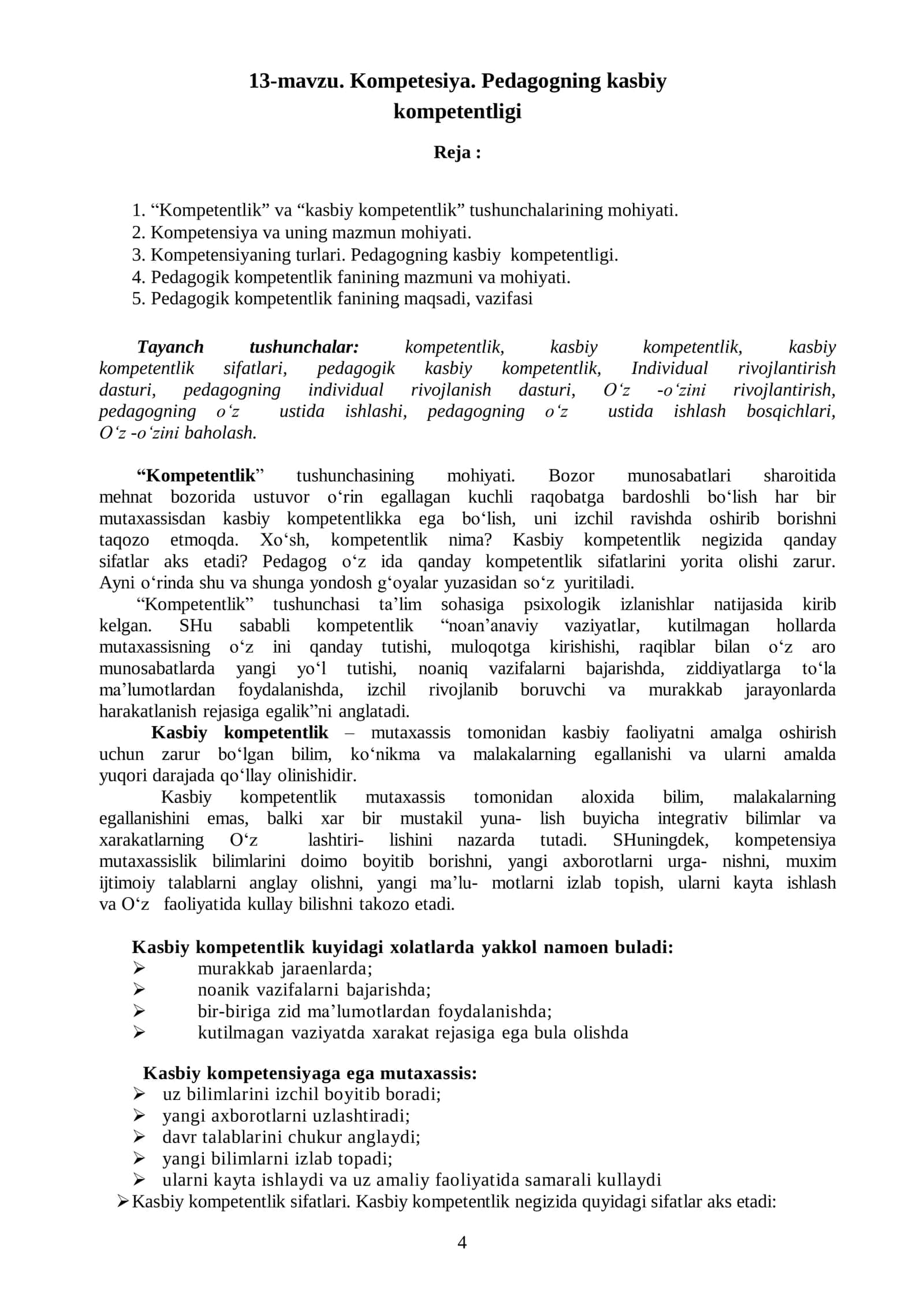 Kompetensiya. Pedagogning kasbiy kompetentligi 1