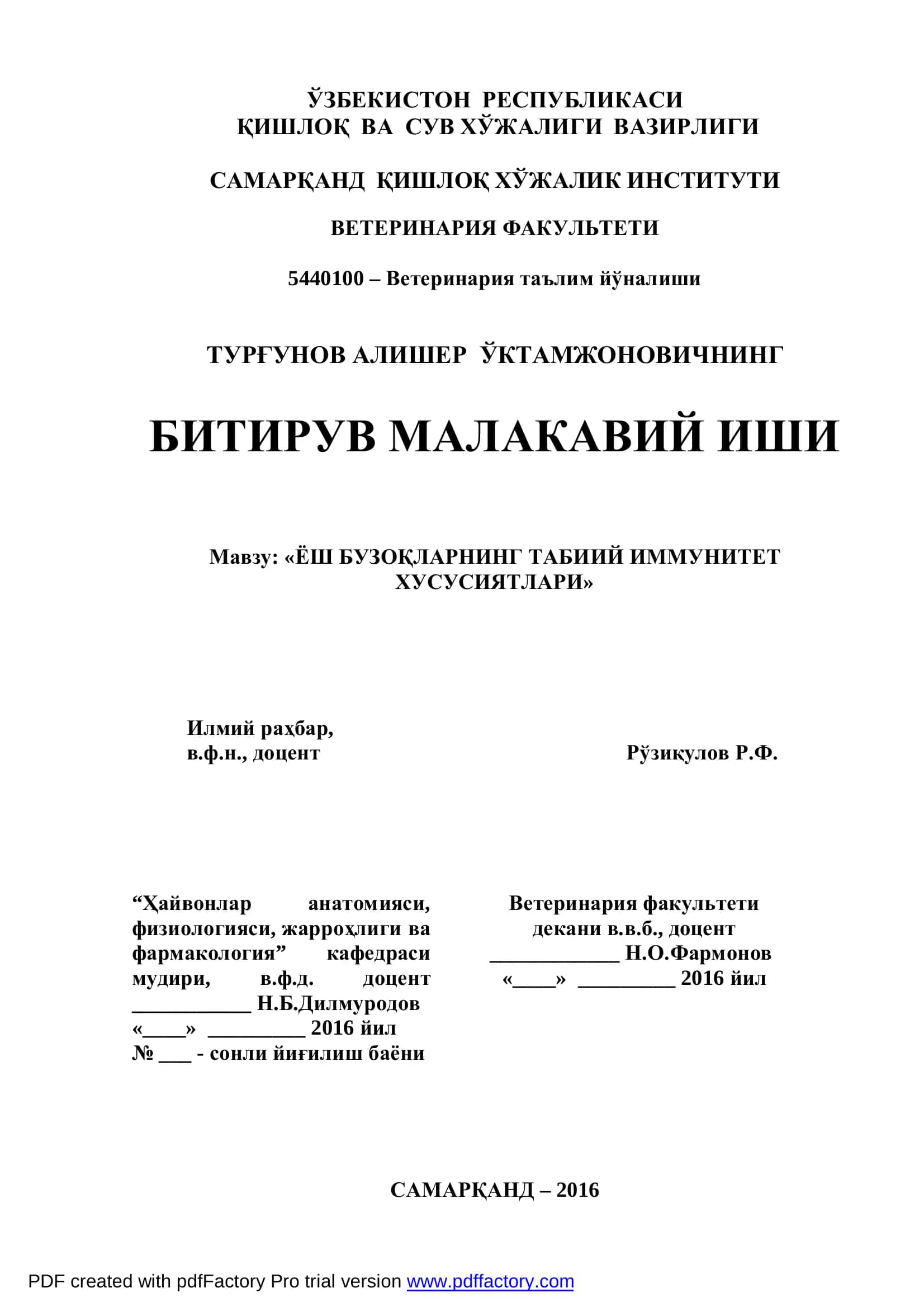 «ЁШ БУЗОҚЛАРНИНГ ТАБИИЙ ИММУНИТЕТ ХУСУСИЯТЛАРИ» 1