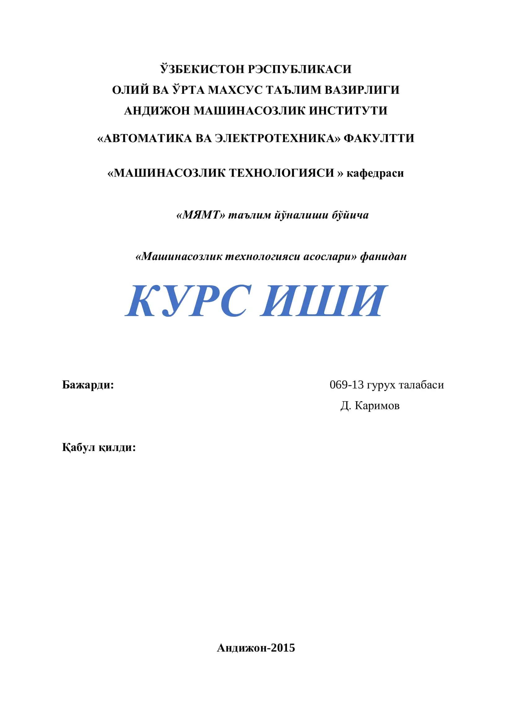 МЯМТ таълим йўналиши бўйича 1