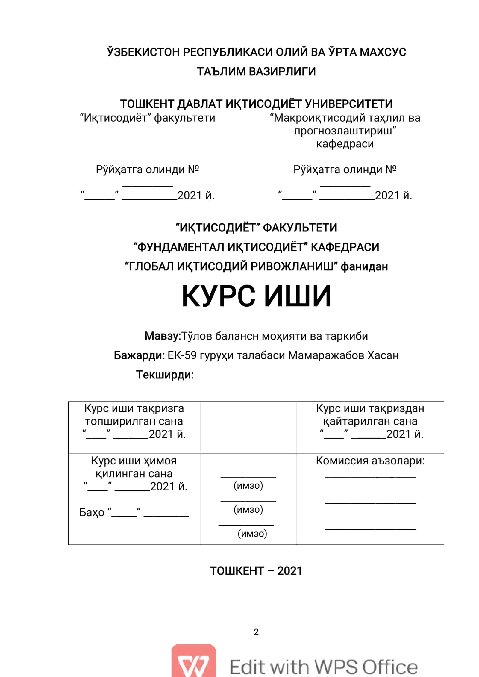 Тўлов балансн моҳияти ва таркиби 1
