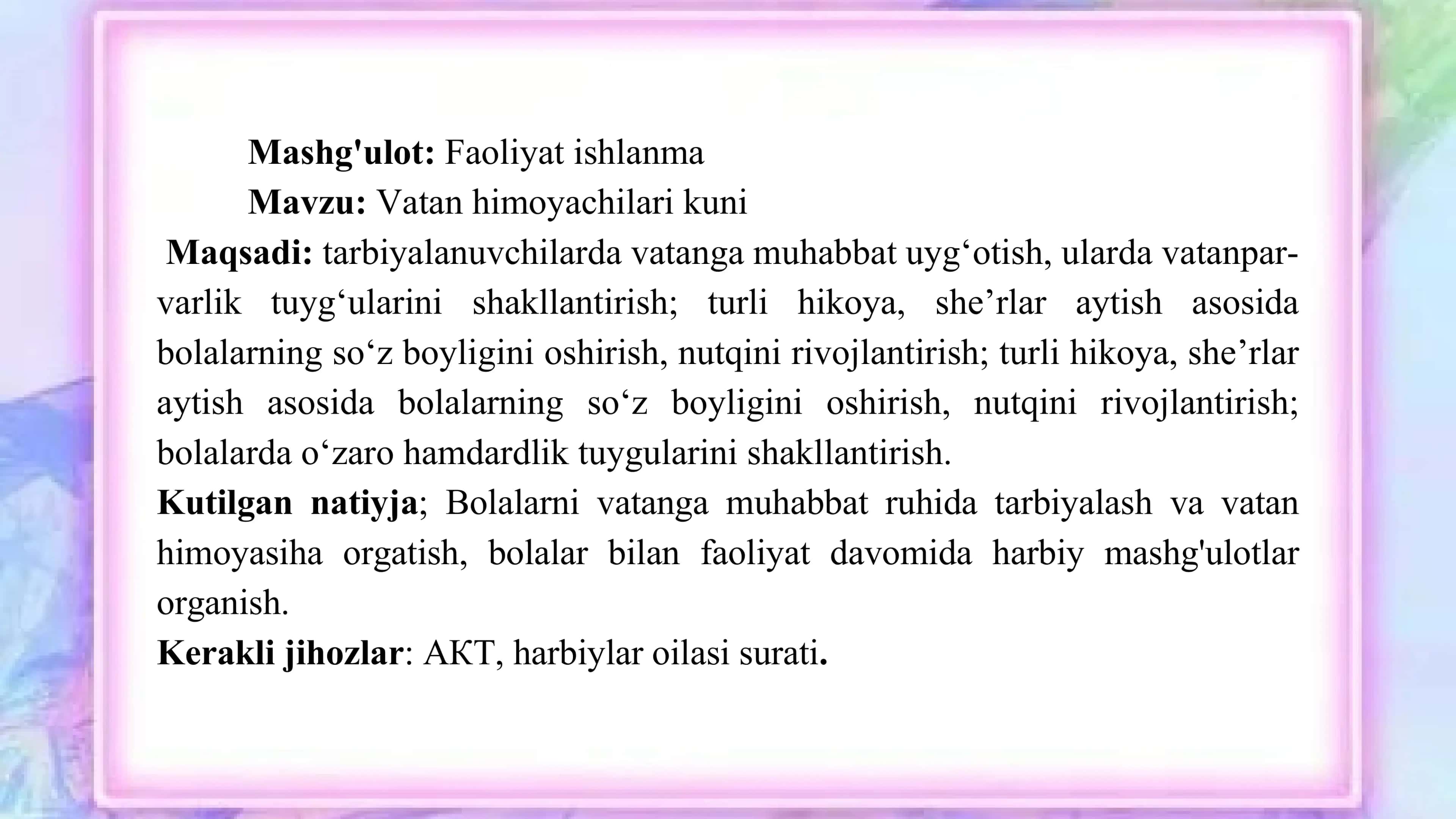 Vatan himoyachilari kuni 1