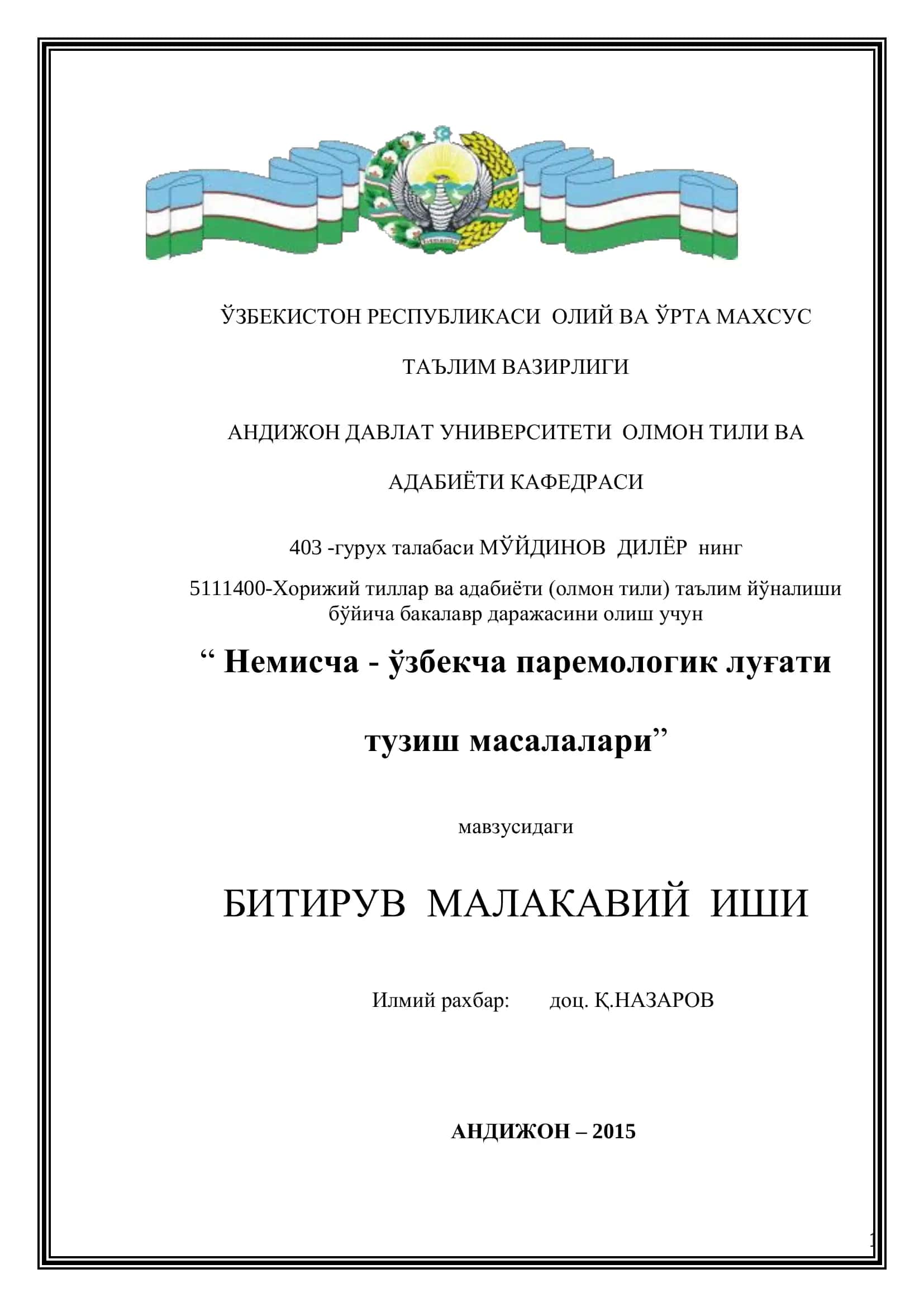 Немисча - ўзбекча паремологик луғати тузиш масалалари 1