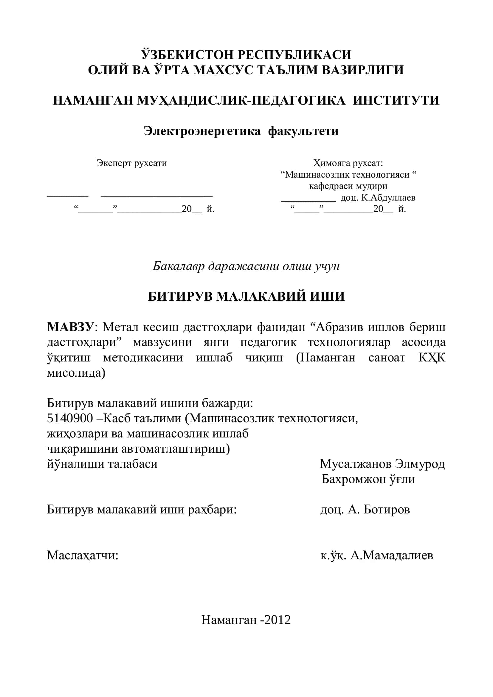Метал кесиш дастгоҳлари фанидан "Абразив ишлов бериш да- стго-ҳалари" 1