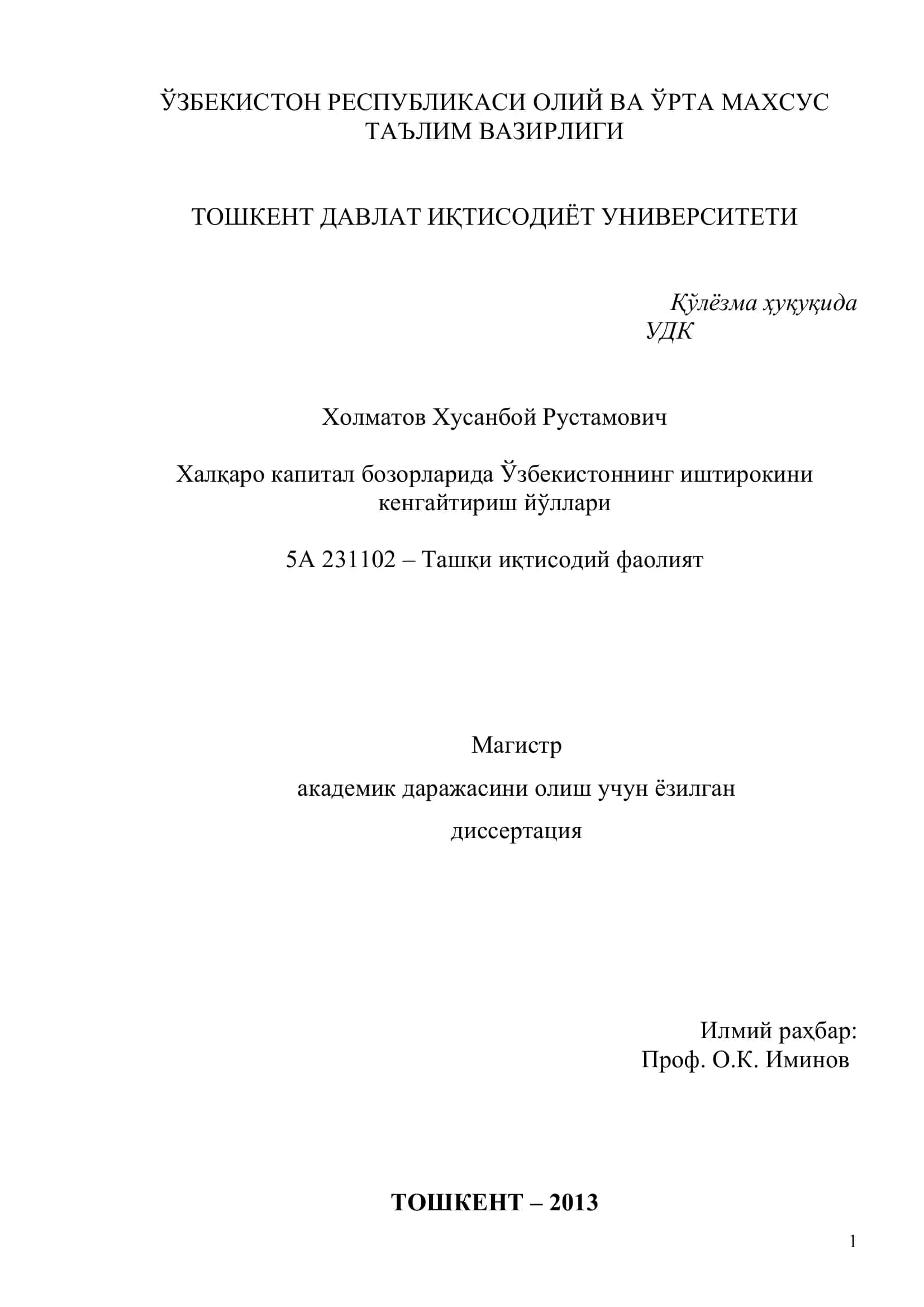 УЗБЕКИСТОН РЕСПУБЛИКАСИ ОЛИЙ ВА ЎРТА МАХСУС ТАЪЛИМ ВАЗИРЛИГИ ТОШКЕНТ ДАВЛАТ ИҚТИСОДИЁТ УНИВЕРСИТЕТИ 1
