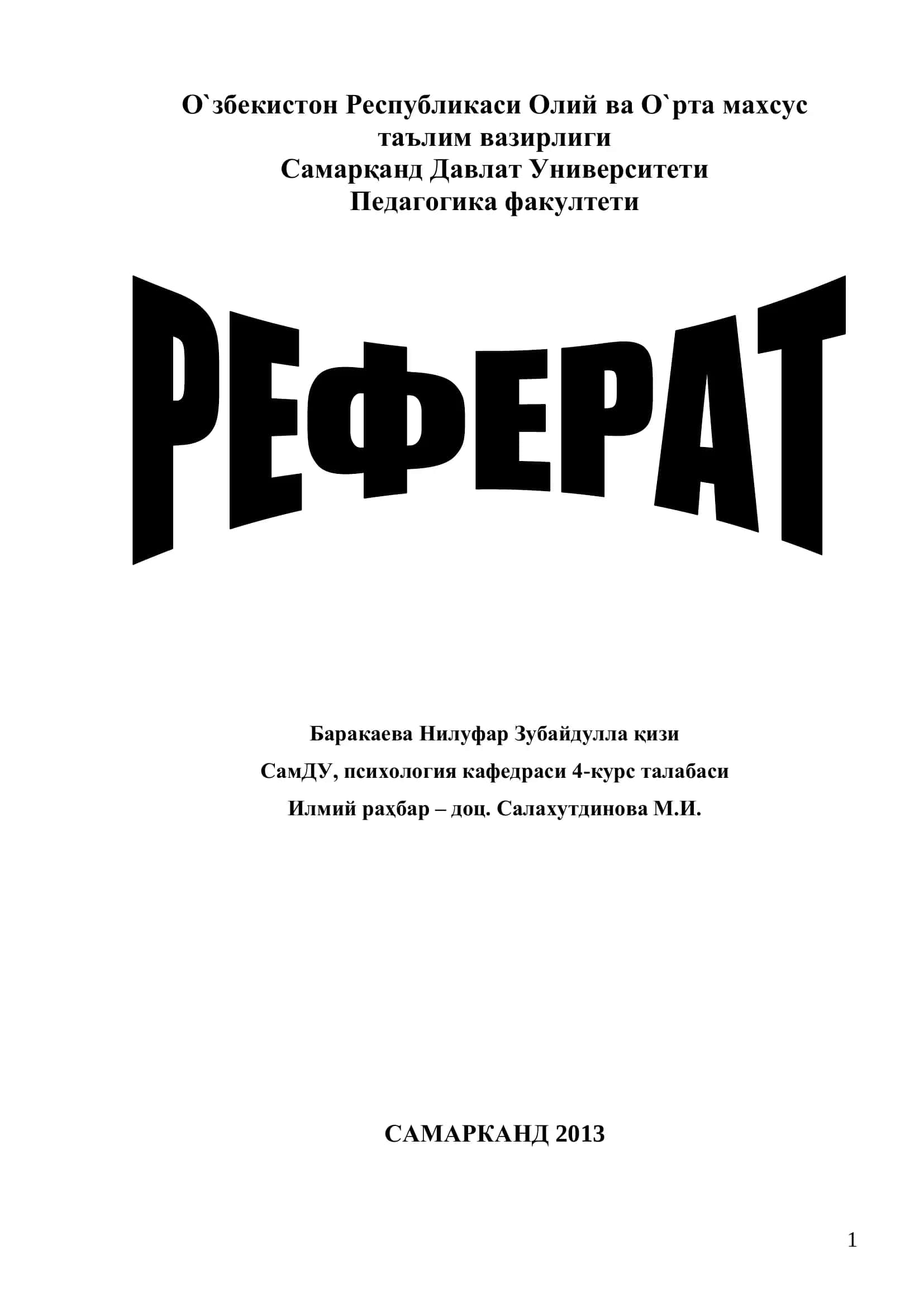 Муҳаммад Юсуфнинг бой қалби 1