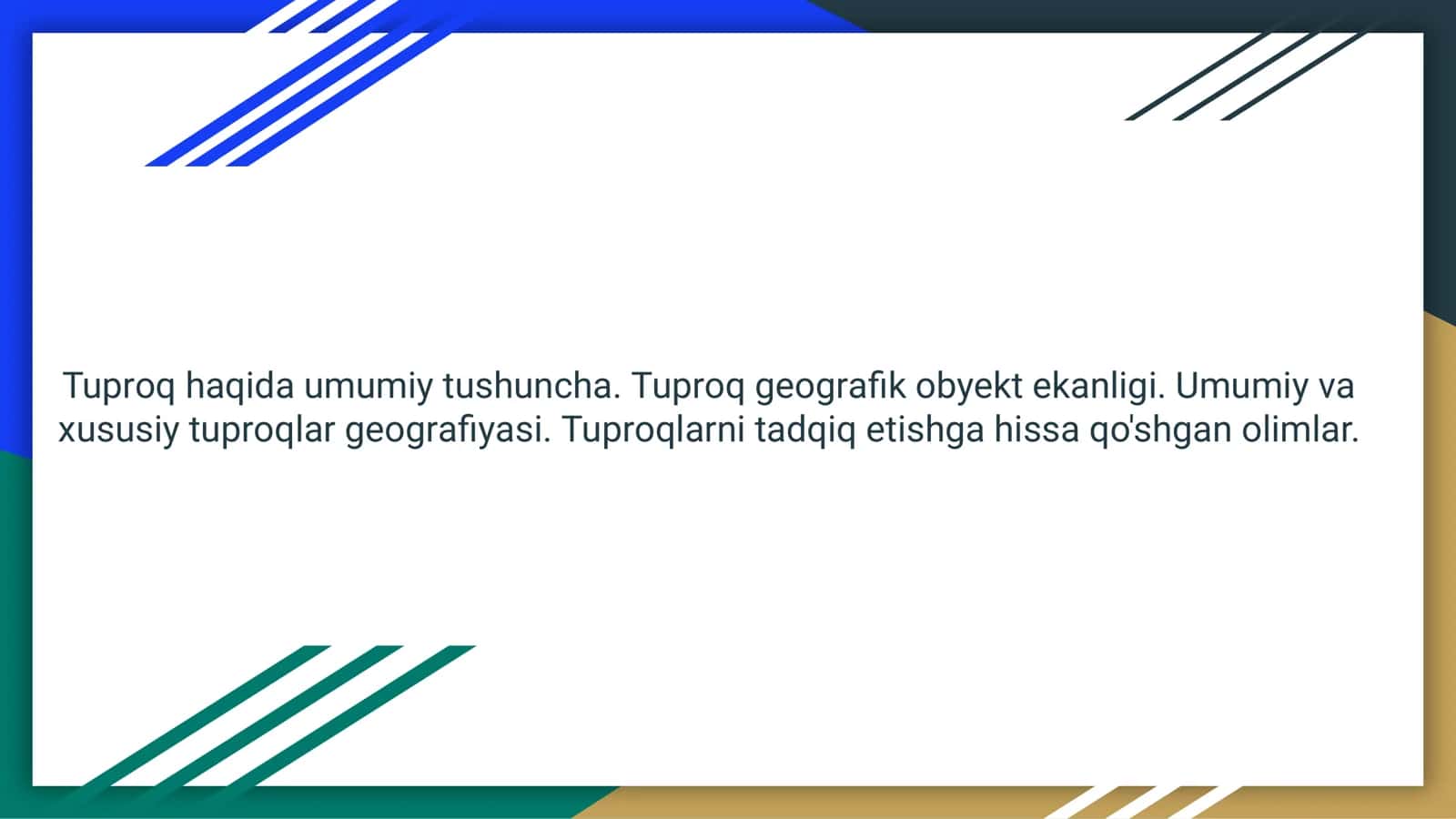 Tuproq haqida umumiy tushuncha. Tuproq geografik obyekt ekanligi. Umumiy va xususiy tuproqlar geografiyasi. Tuproqlarni tadqiq etishga hissa qo'shgan olimlar. 1