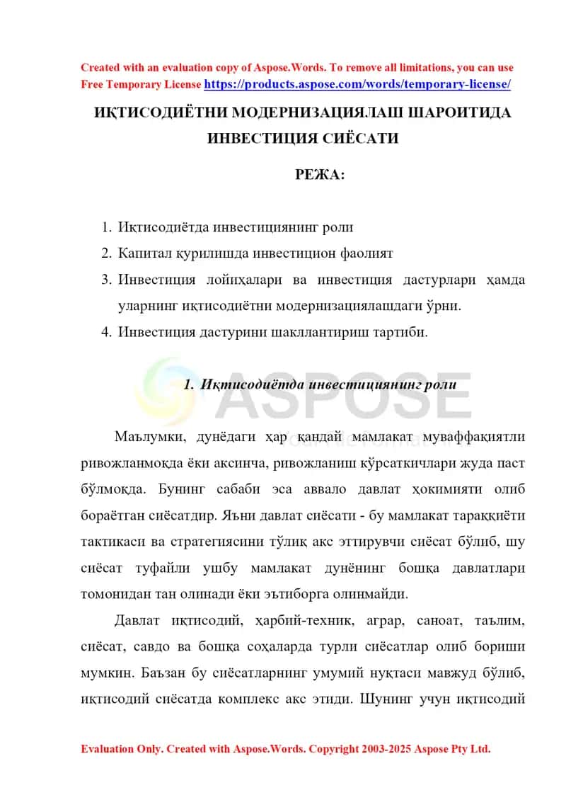 Иқтисодиётни модернизациялаш шароитида инвестиция сиёсати 1
