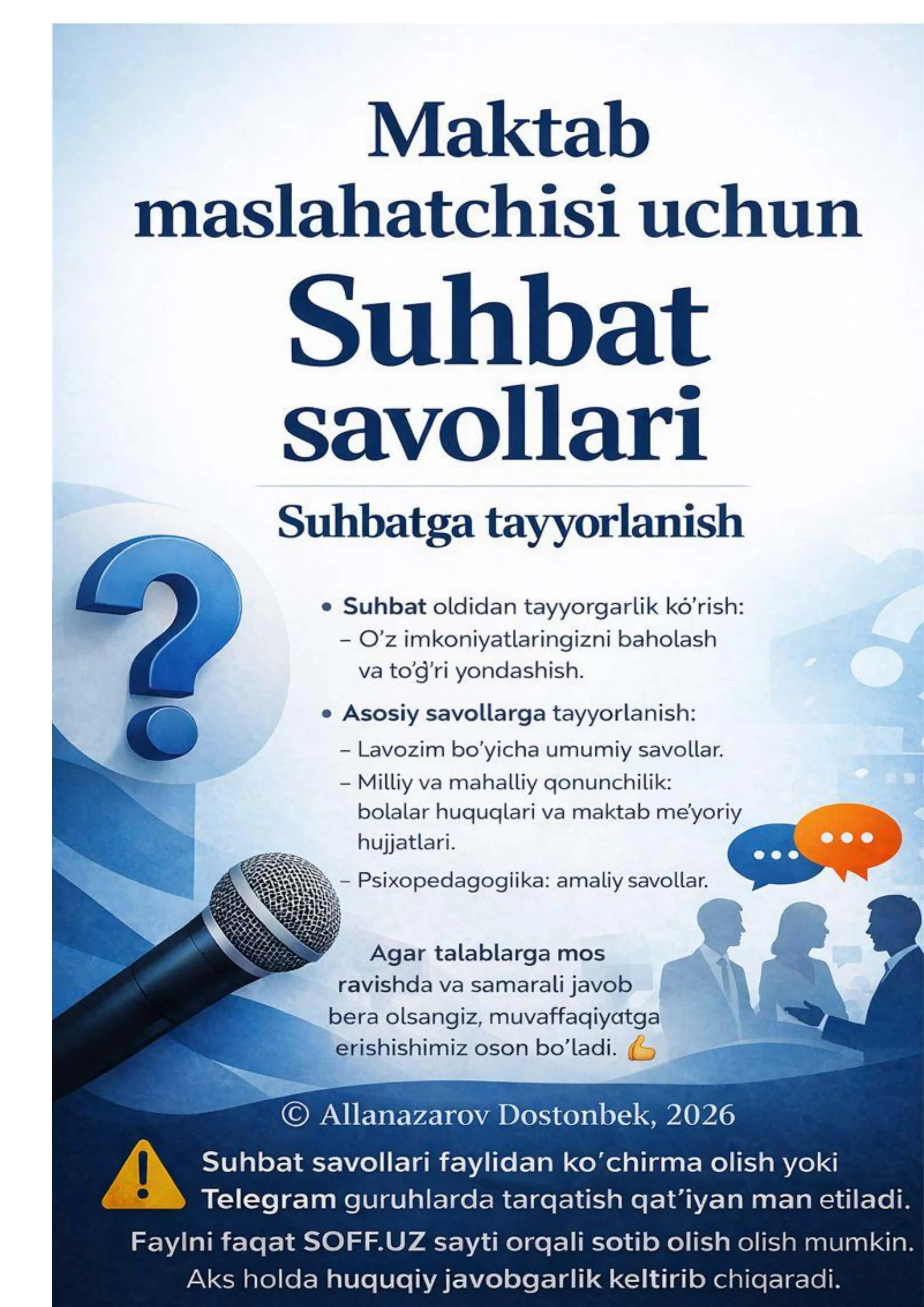 Maktab maslahatchisi uchun suhbat savollari (600 ta) – suhbatga tayyorlanish uchun PDF 1