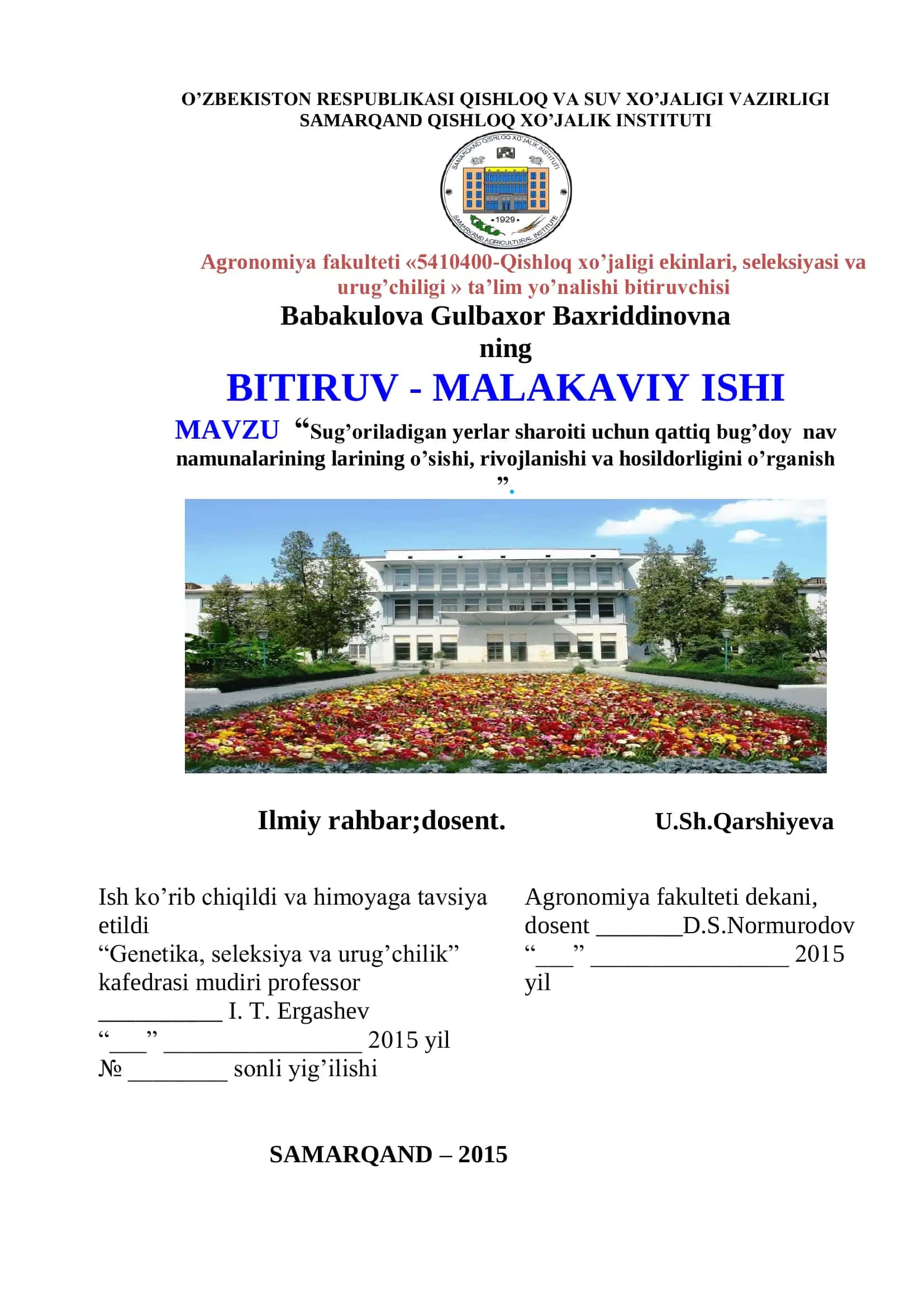 Sug’oriladigan yerlar sharoiti uchun qattiq bug’doy nav namunalarining larining o’sishi, rivojlanishi va hosildorligini o’rganish 1