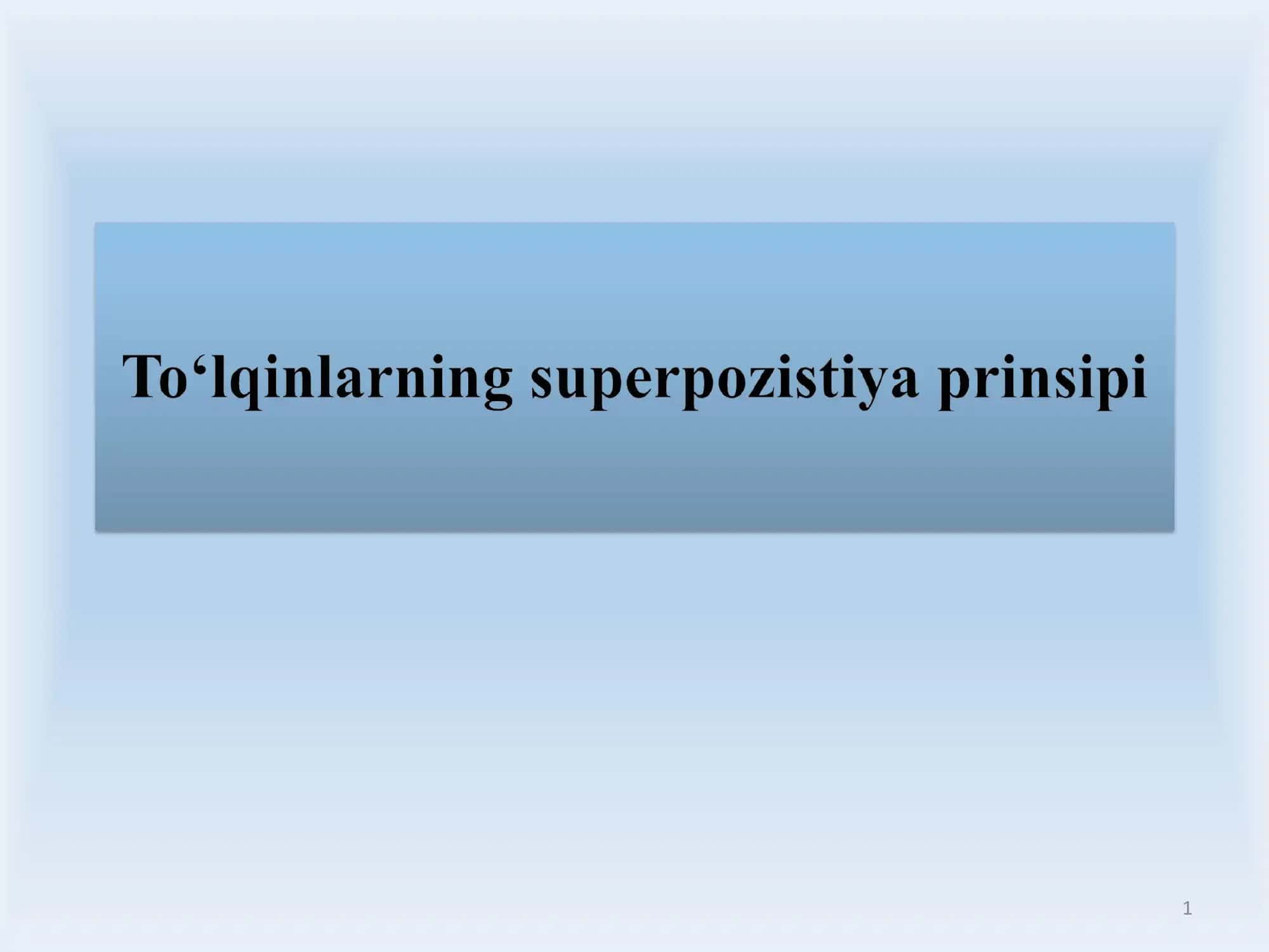 To'lqin interferensiyasi 1