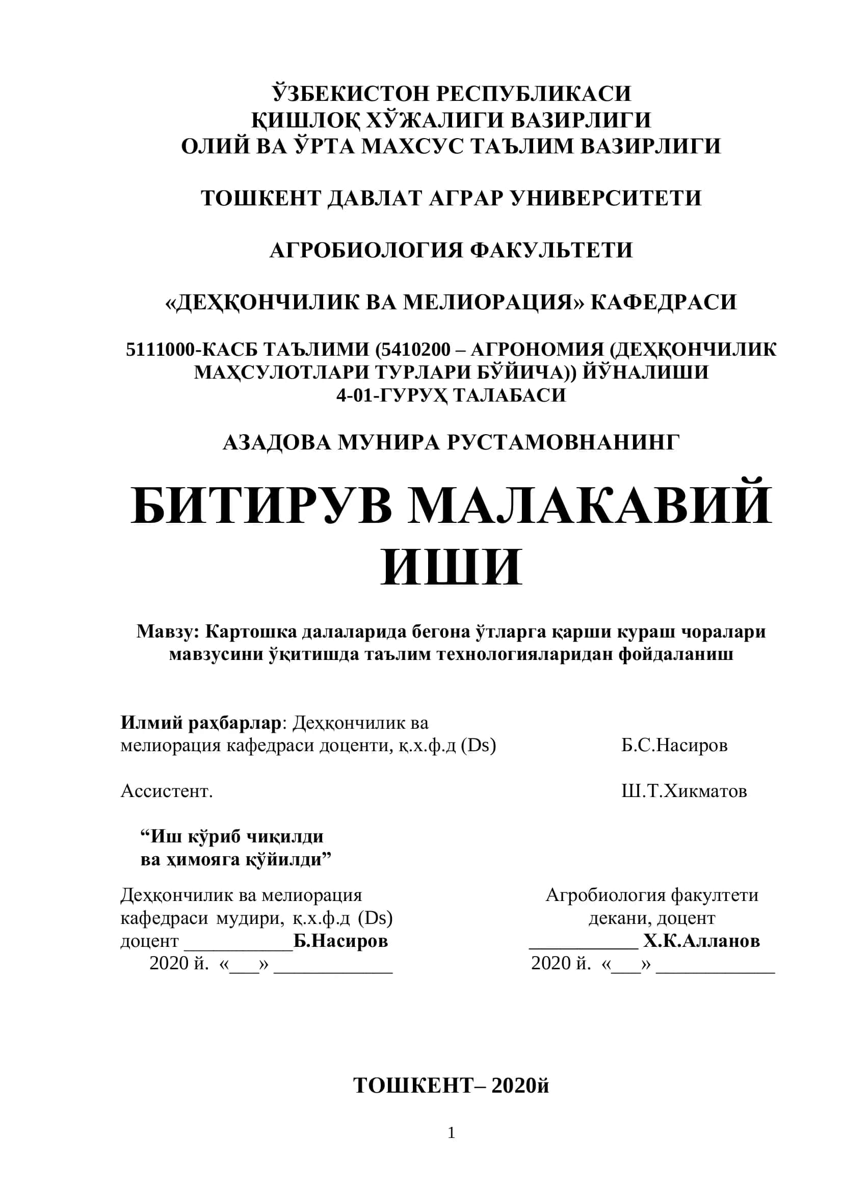 Картошка далаларида бегона ўтларга қарши кураш чоралари 1