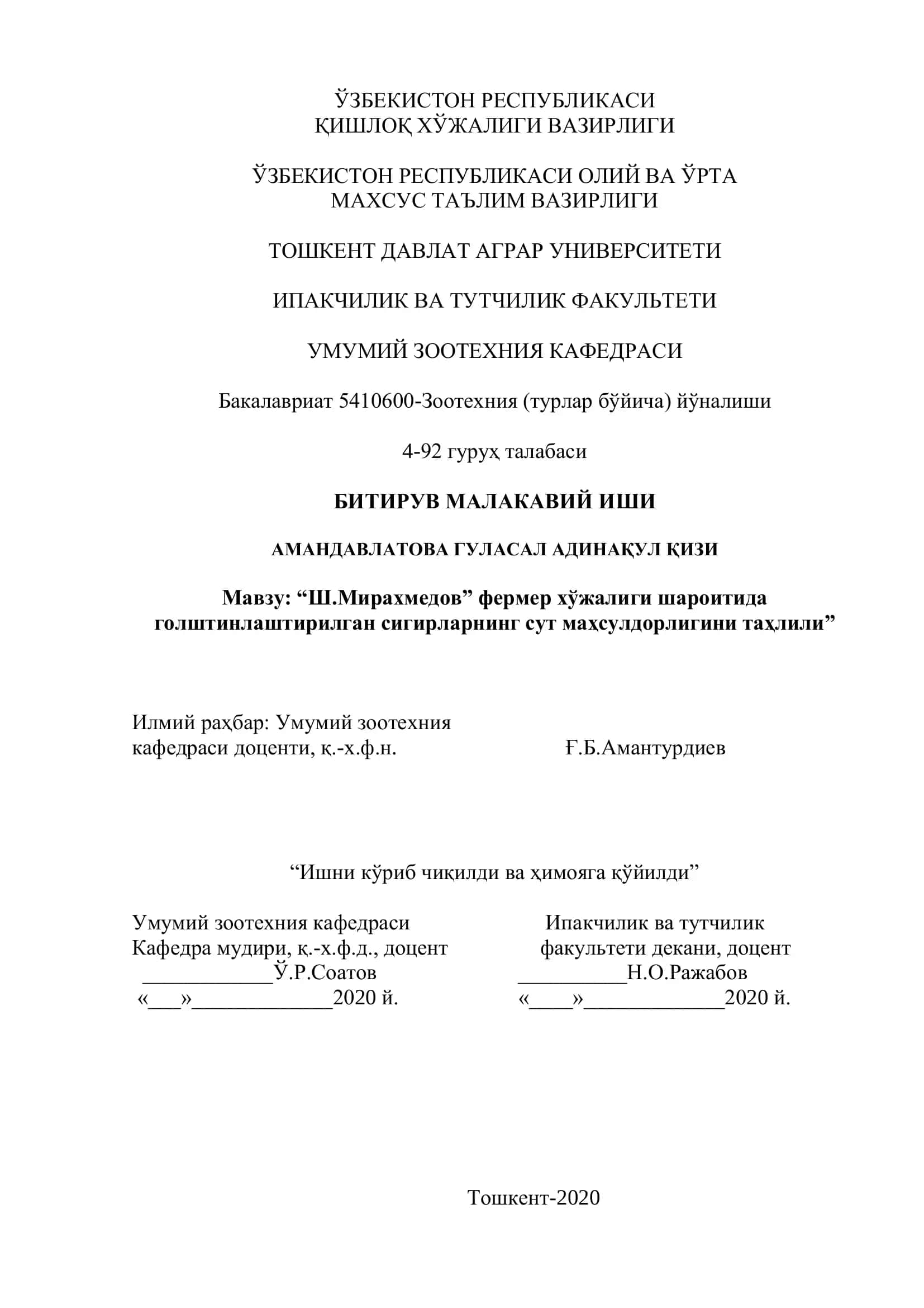 "Ш.Мирахмедов" фермер хўжалиги шароитида голштинлаштирилган сигирларнинг сут маҳсулдорлигини таҳлили 1