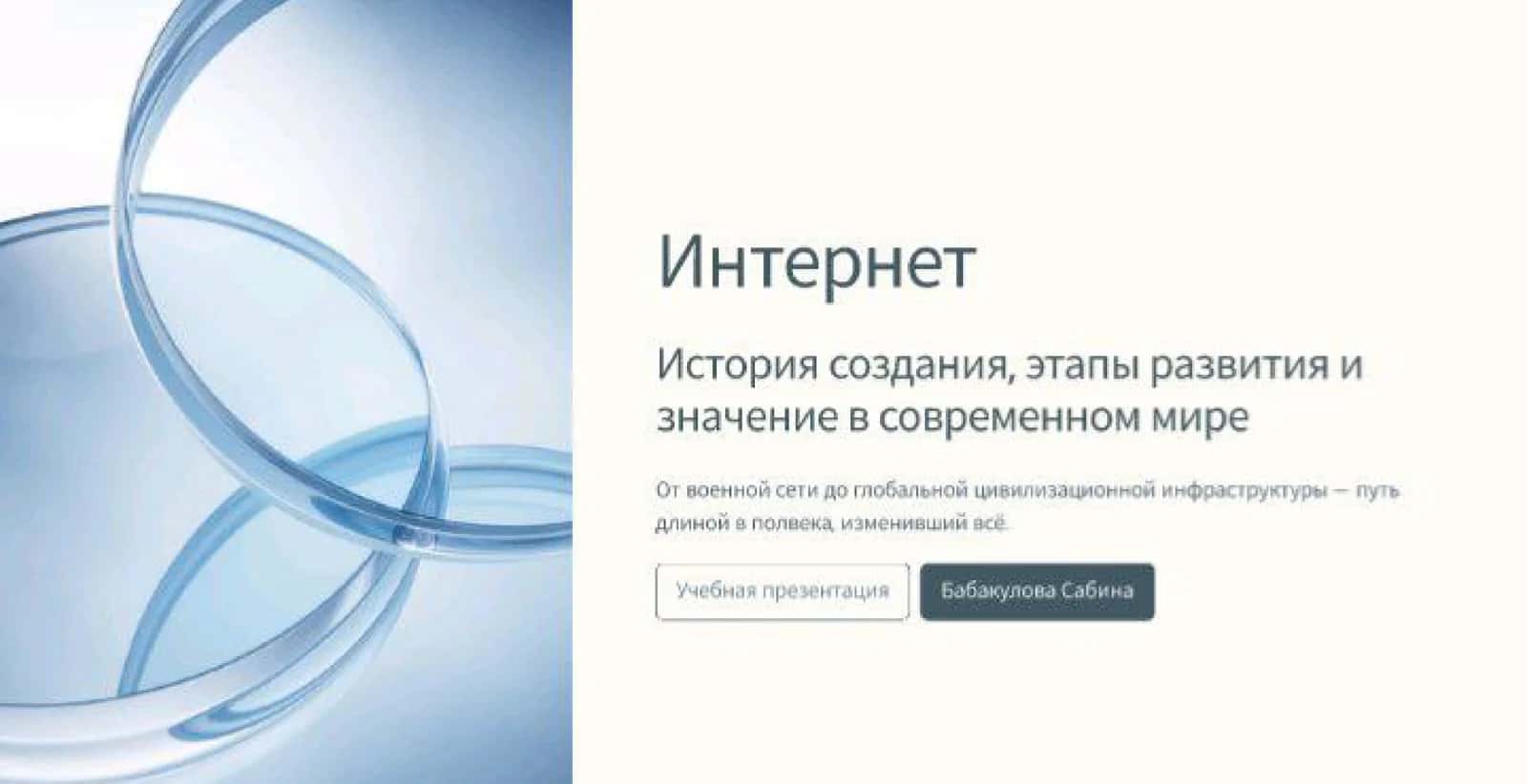 Такдимот 1