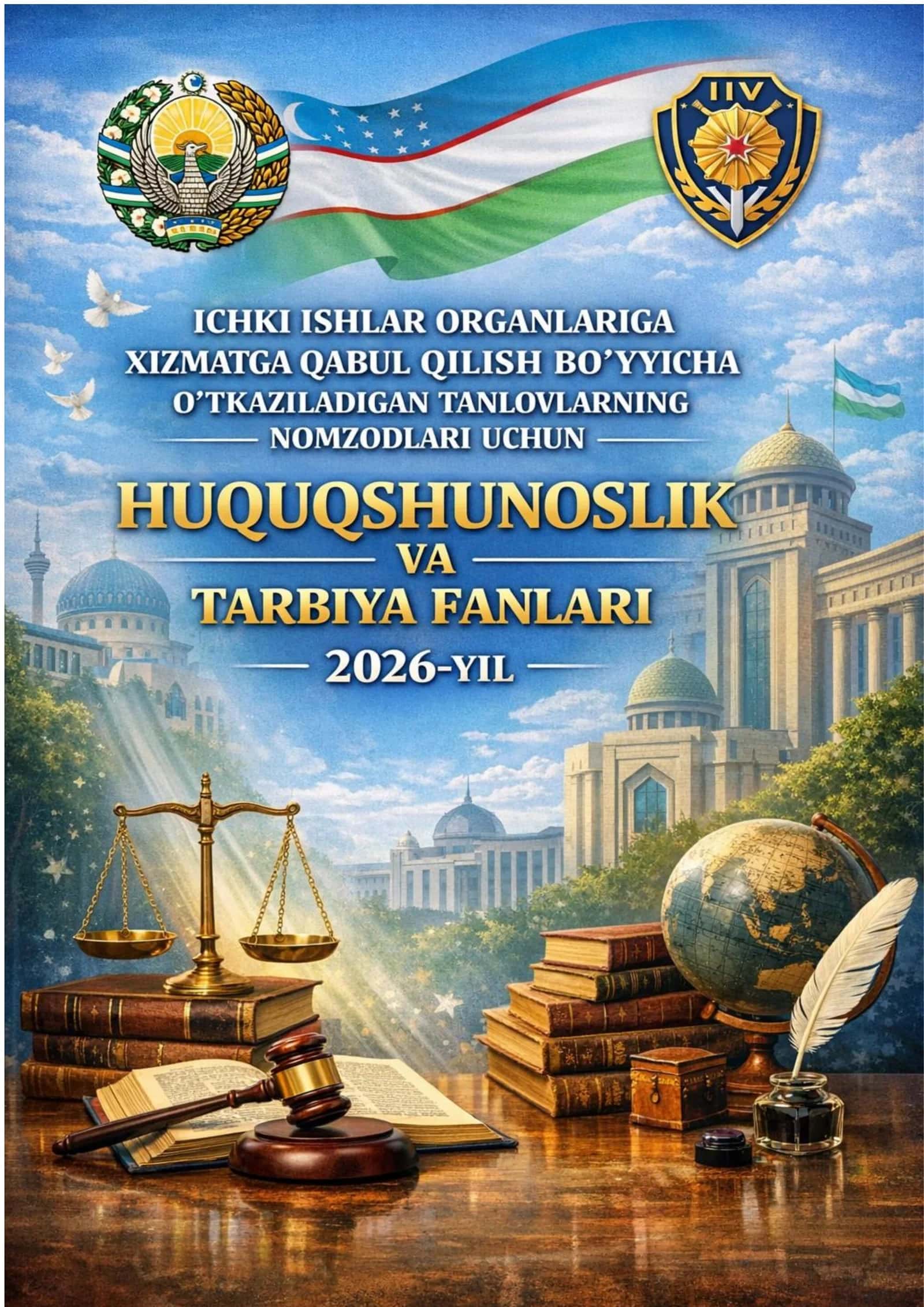 Ichki ishlar organlariga xizmatga qabul qilish bo'yicha o'tkaziladigan tanlovlarning nomzodlari uchun savollar 1