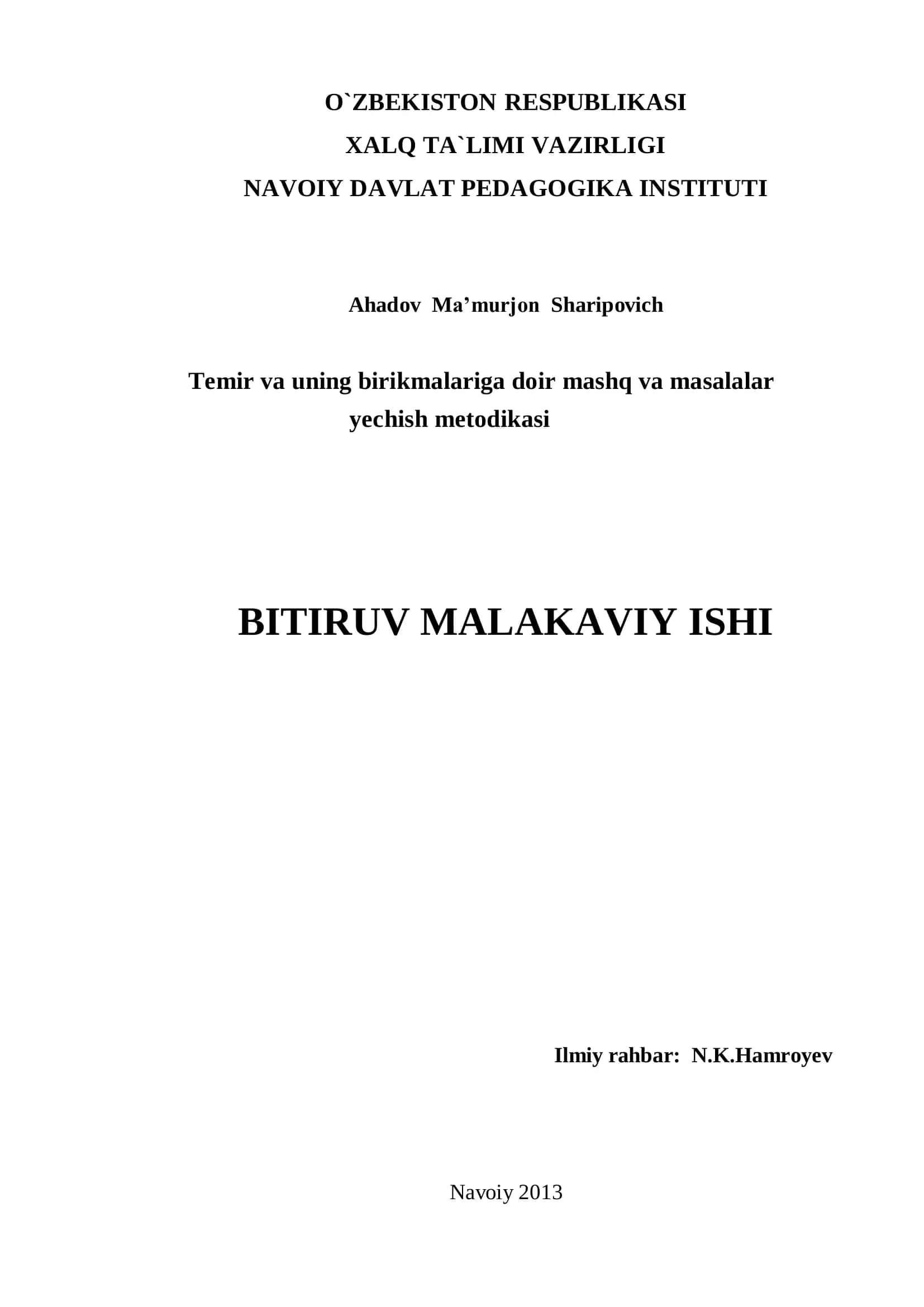 Temir va uning birikmalariga doir mashq va masalalar yechish metodikasi 1