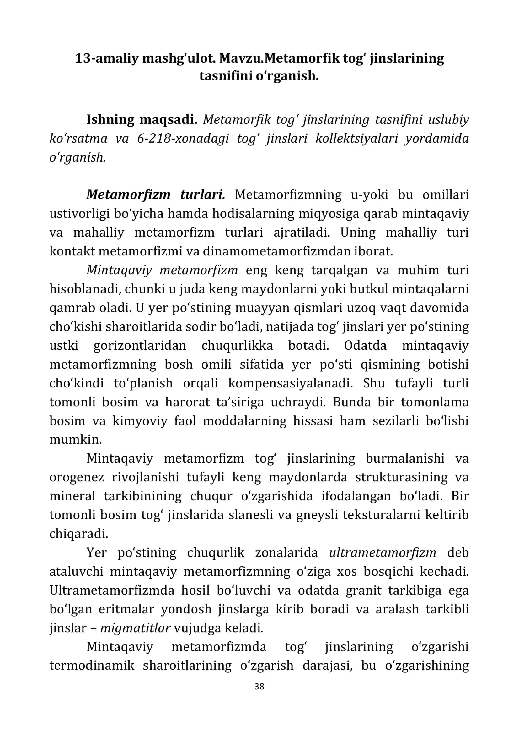 Metamorfik tog‘ jinslarining tasnifi 1