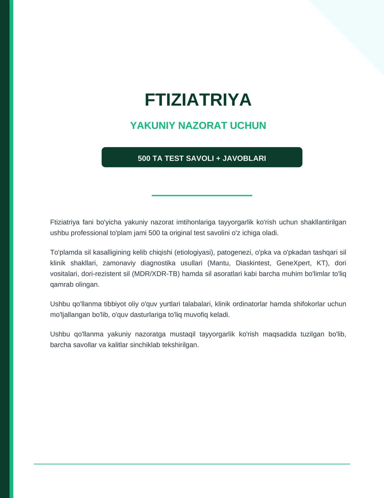 Ftiziatriya — yakuniy nazorat uchun 500 ta test savoli + javoblari 1