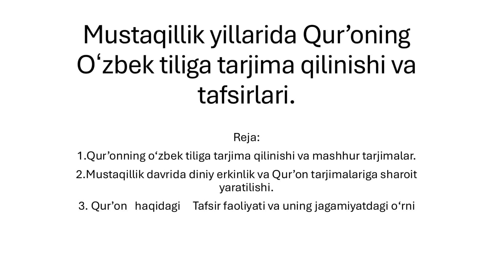 Qur’onning tarjima qilinishi 1