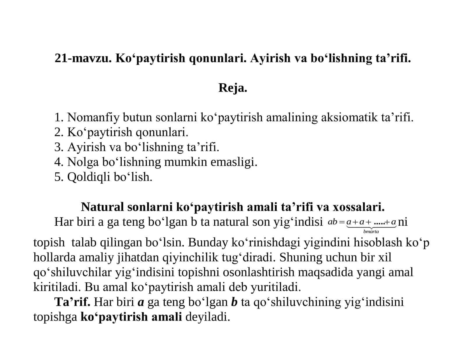 Ko‘paytirish qonunlari. Ayirish va bo‘lishning ta’rifi 1