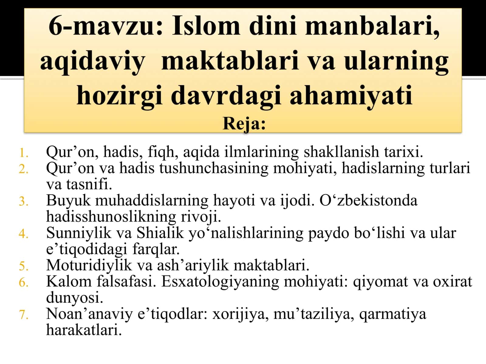 Qur’оn 1