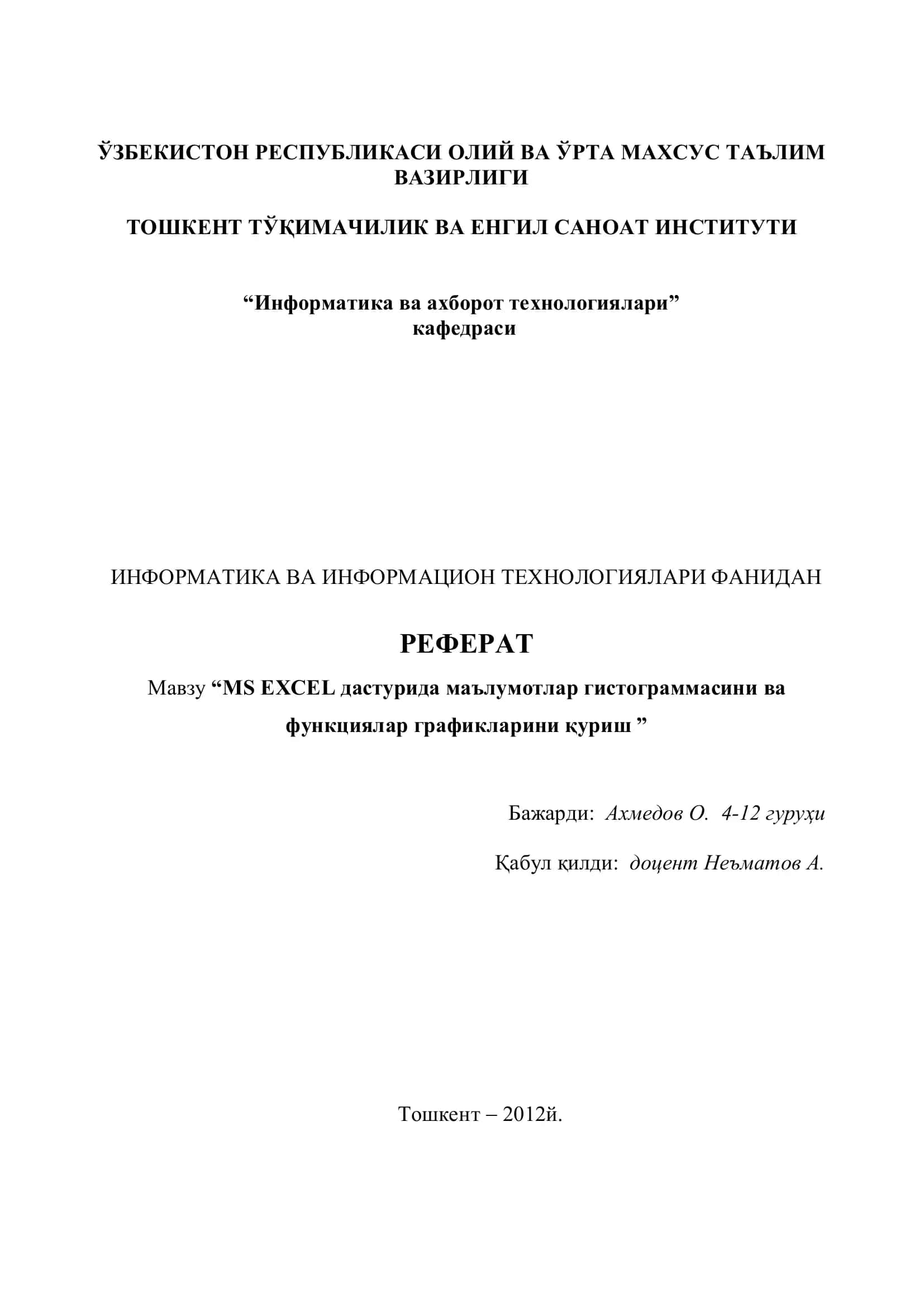 MS EXCEL дастурида маълумотлар гистограммасини ва функциялар графикларини қуриш 1