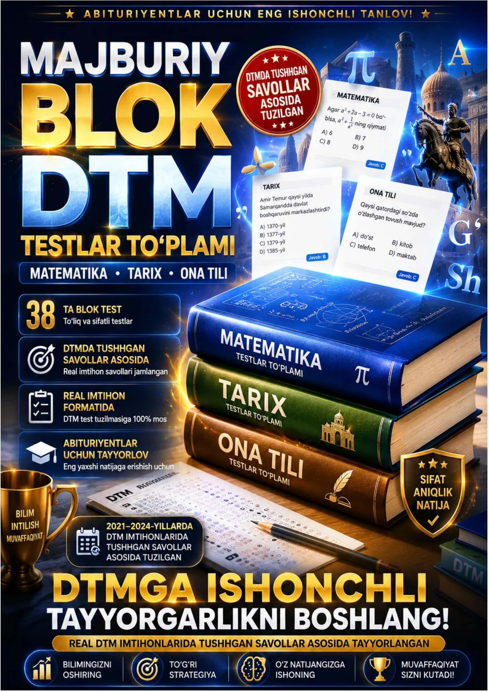 📘 MAJBURIY BLOK DTM MASTER PACK 🎯 Matematika • Tarix • Ona tili 🔥 38 TA REAL TEST BLOK 1