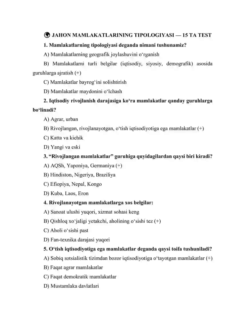 JAHON MAMLAKATLARINING TIPOLOGIYASI — 15 TA TEST