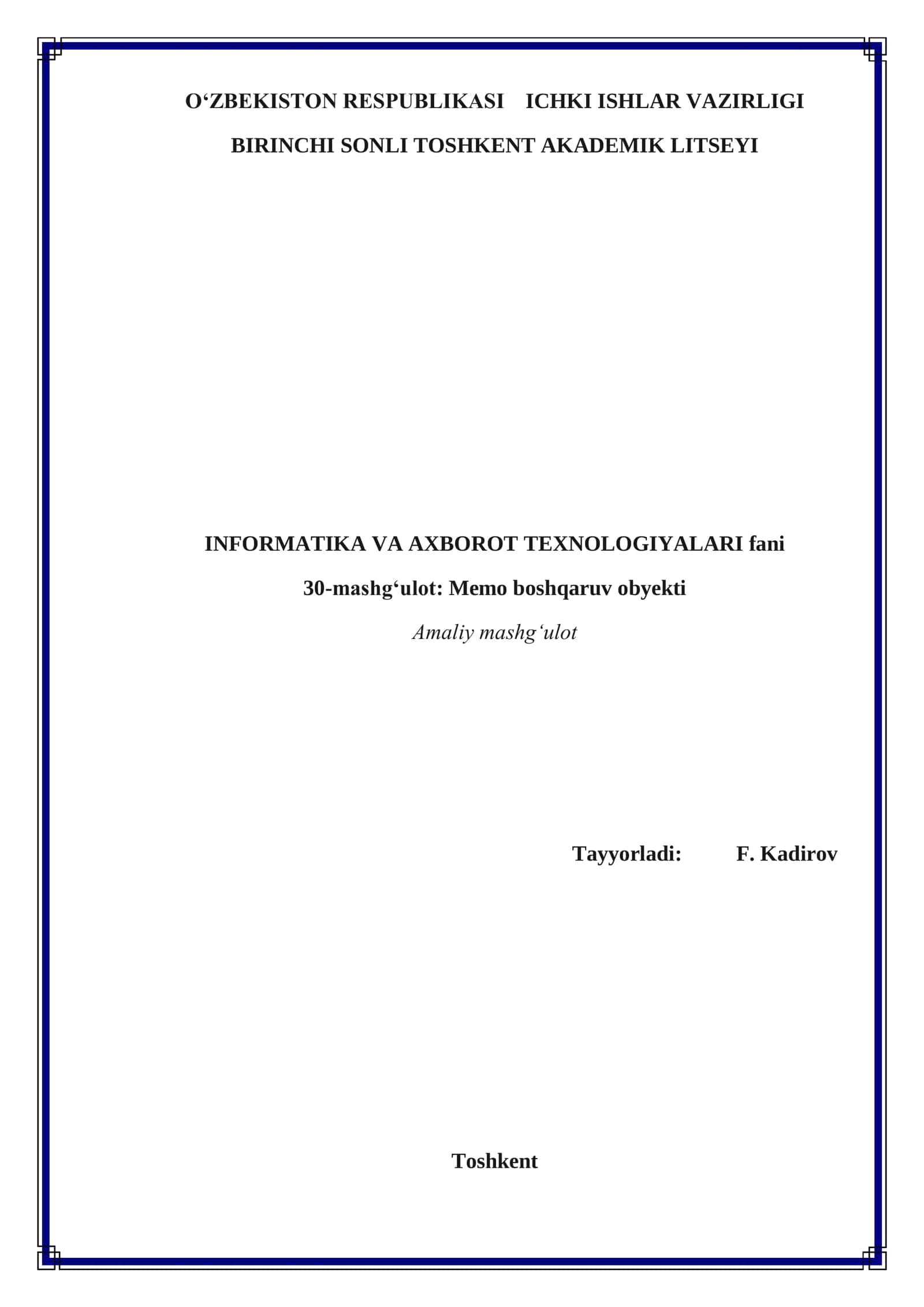 30-mashgʻulot: Memo boshqaruv obyekti 1