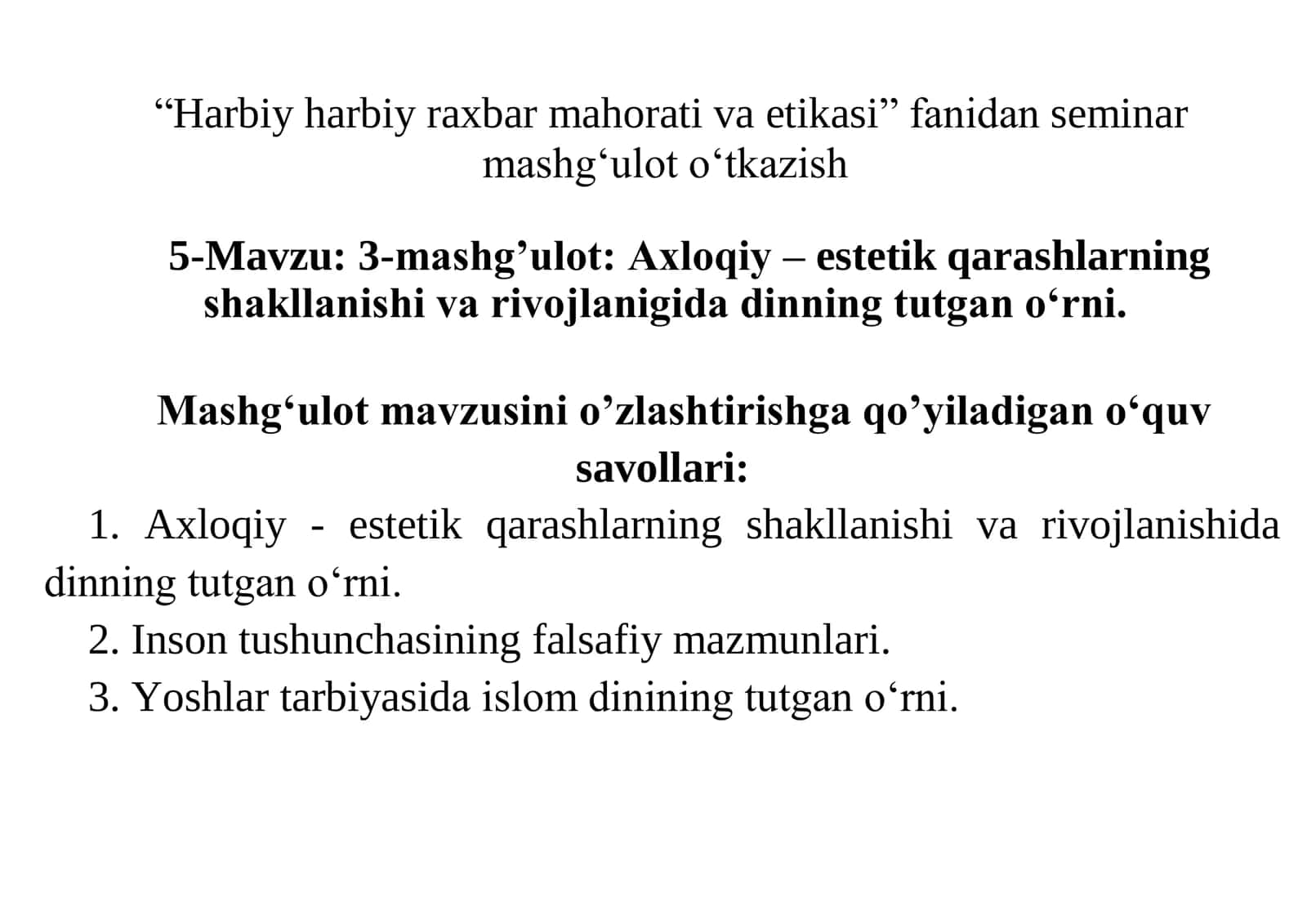 Harbiy harbiy raxbar mahorati va etikasi fanidan seminar 1