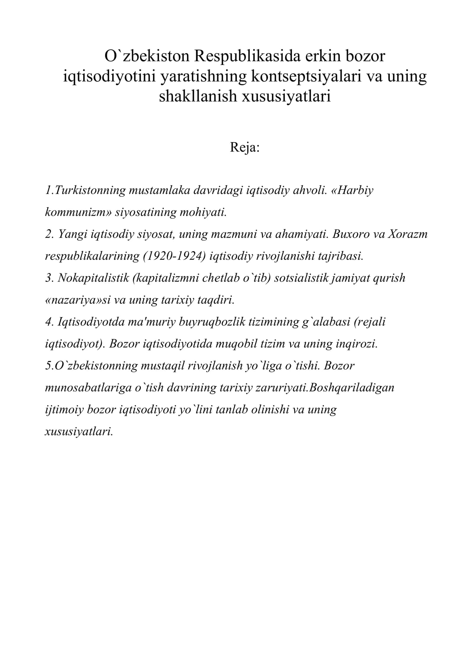 O`zbеkiston Rеspublikasida erkin bozor iqtisodiyotini yaratishning kontsеptsiyalari va uning shakllanish xususiyatlari 1