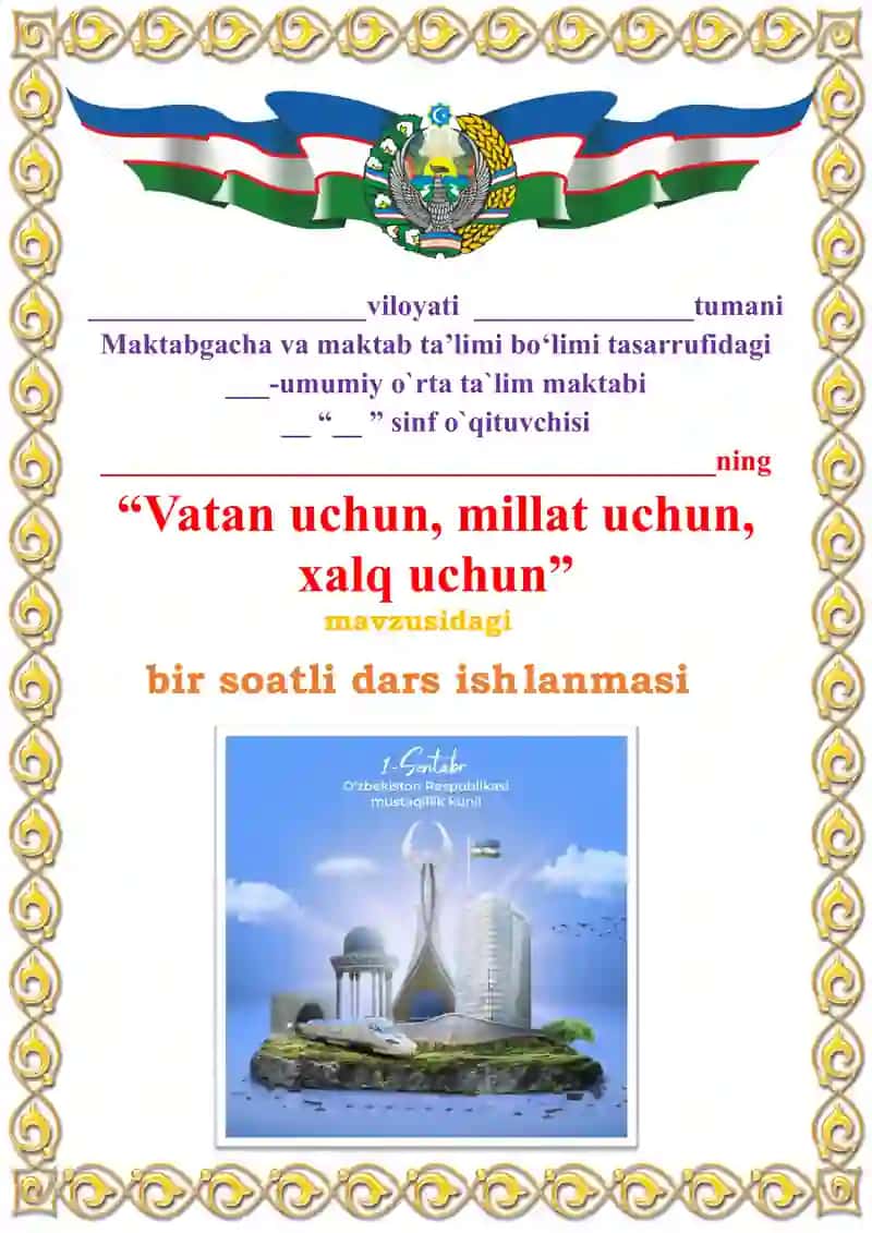 Vatan uchun, millat uchun, xalq uchun