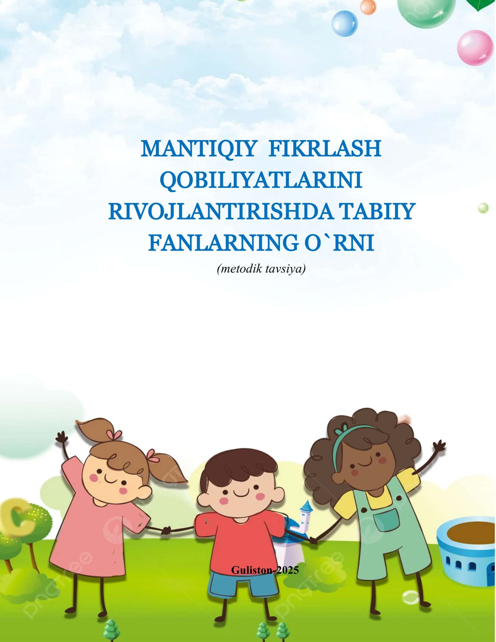 Boshlang'ich ta'lim fanidan ommalashtirish ishi na'munasi (Diqqat bu ish ommalashtirilgan.) 1