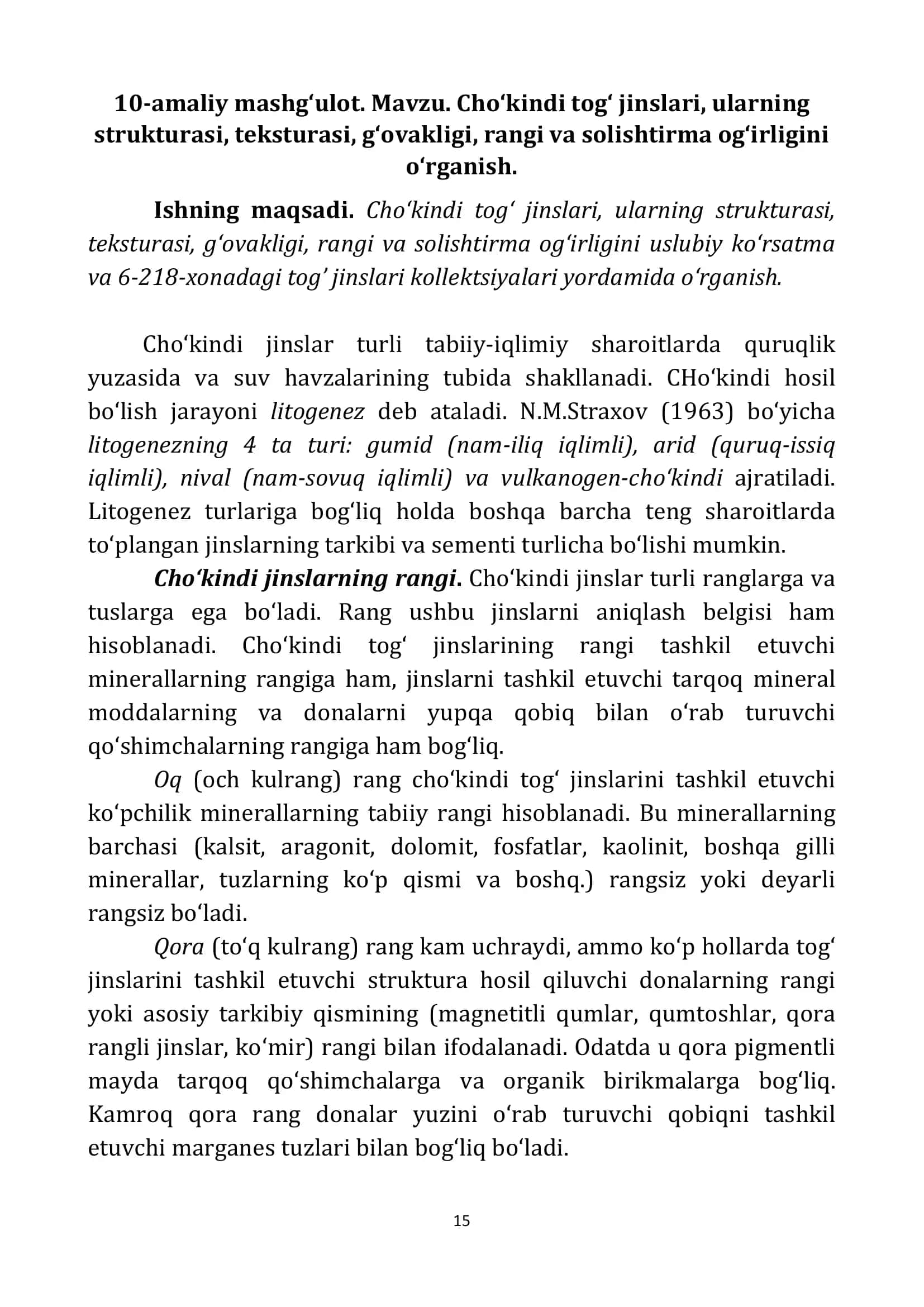 Chо‘kindi tog‘ jinslаri 1