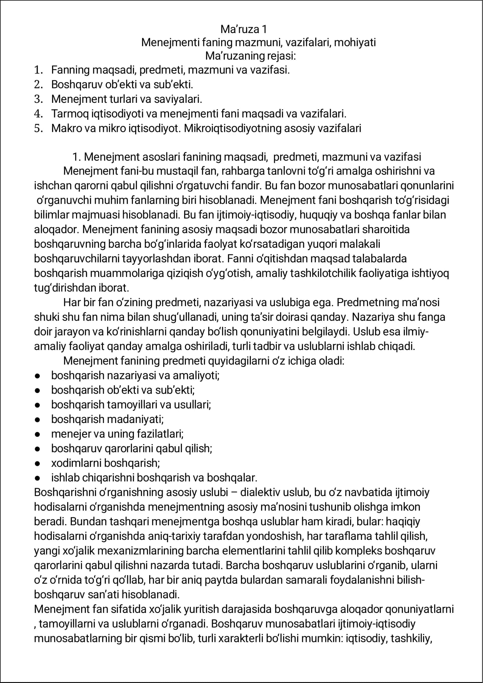 Menejmenti fani predmeti shakllanishi 1