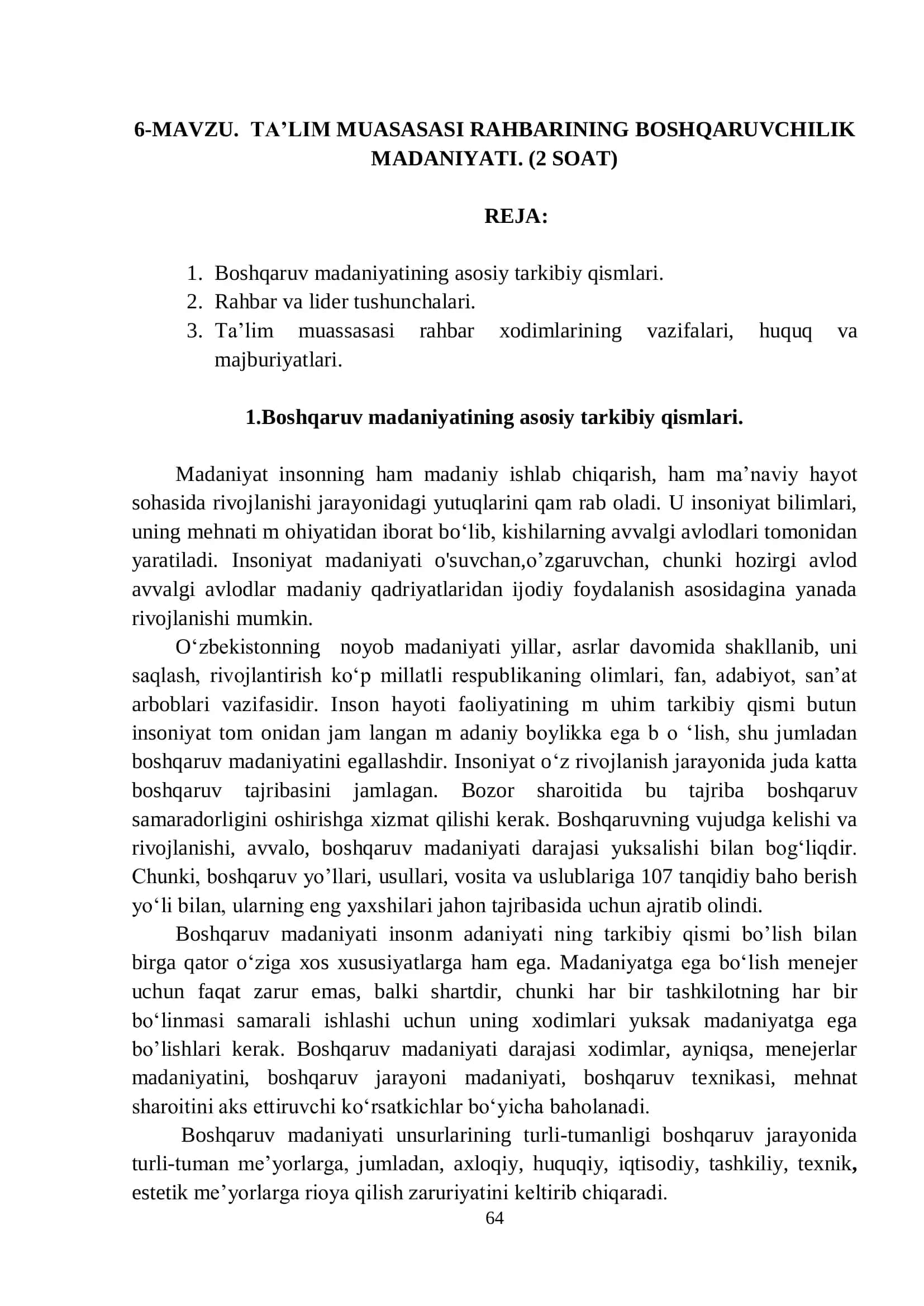TA’LIM MUASASASI RAHBARINING BOSHQARUVCHILIK MADANIYATI 1