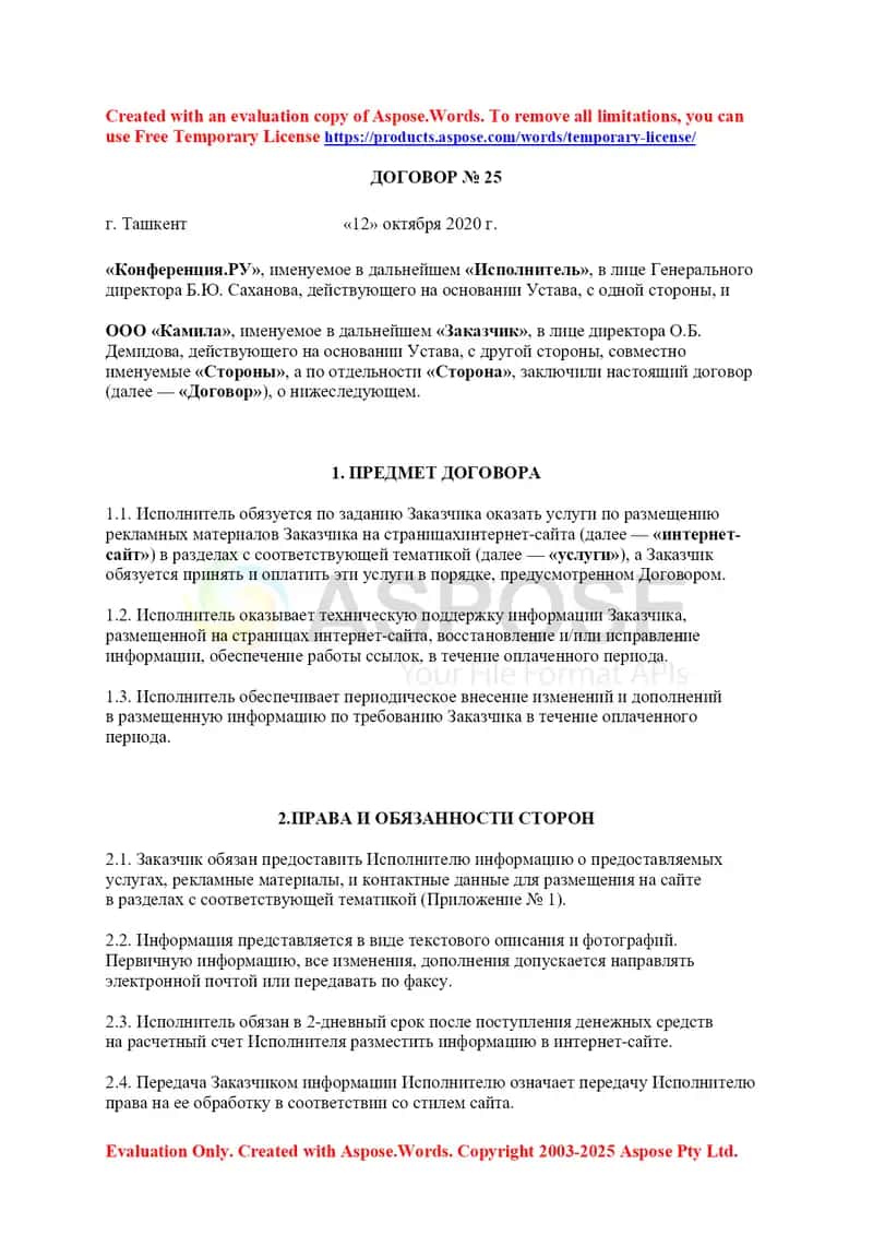 Xizmat – mijozning reklam materiallarini internet-saytda joylashtirish 1