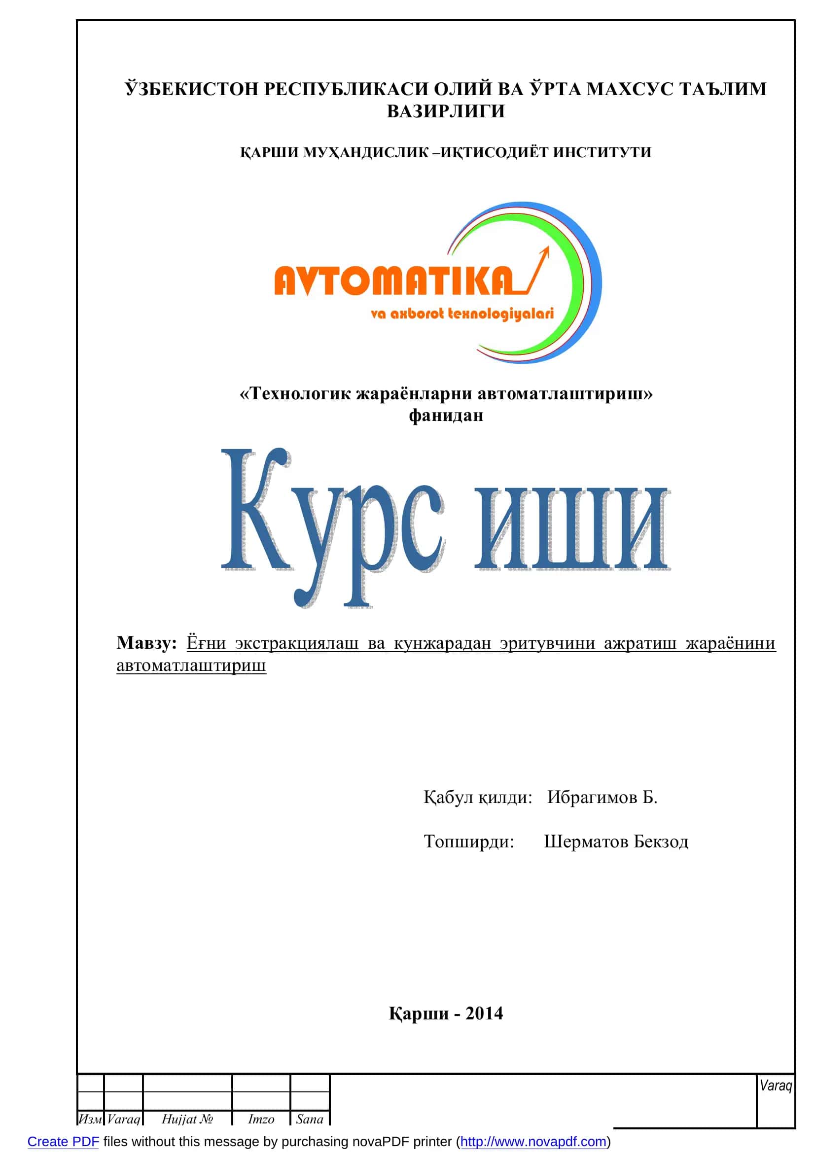 Технологик жараёнларни автоматлаштириш 1