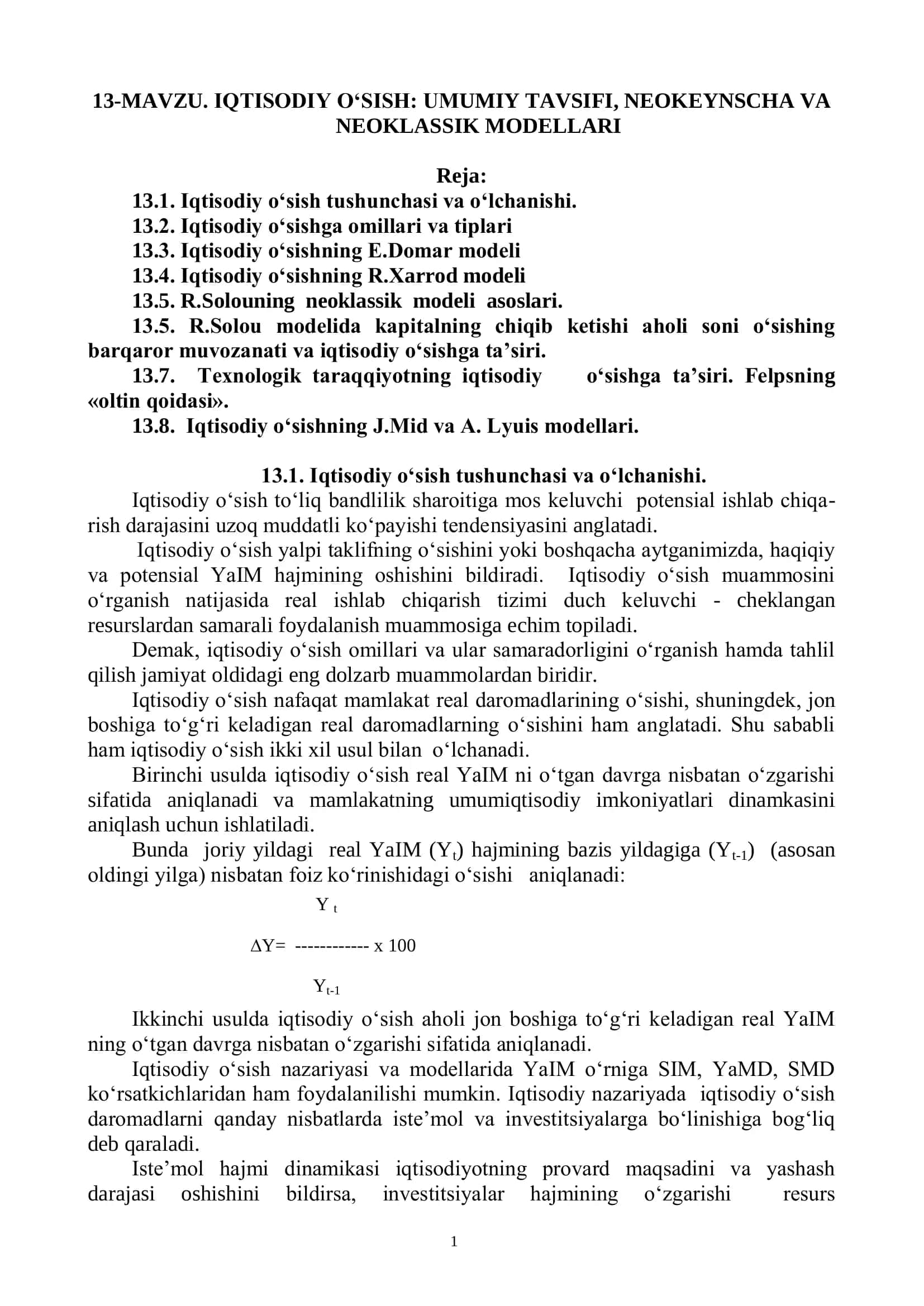 IQTISODIY O‘SISH: UMUMIY TAVSIFI, NEOKEYNSCHA VA NEOKLASSIK MODELLARI 1