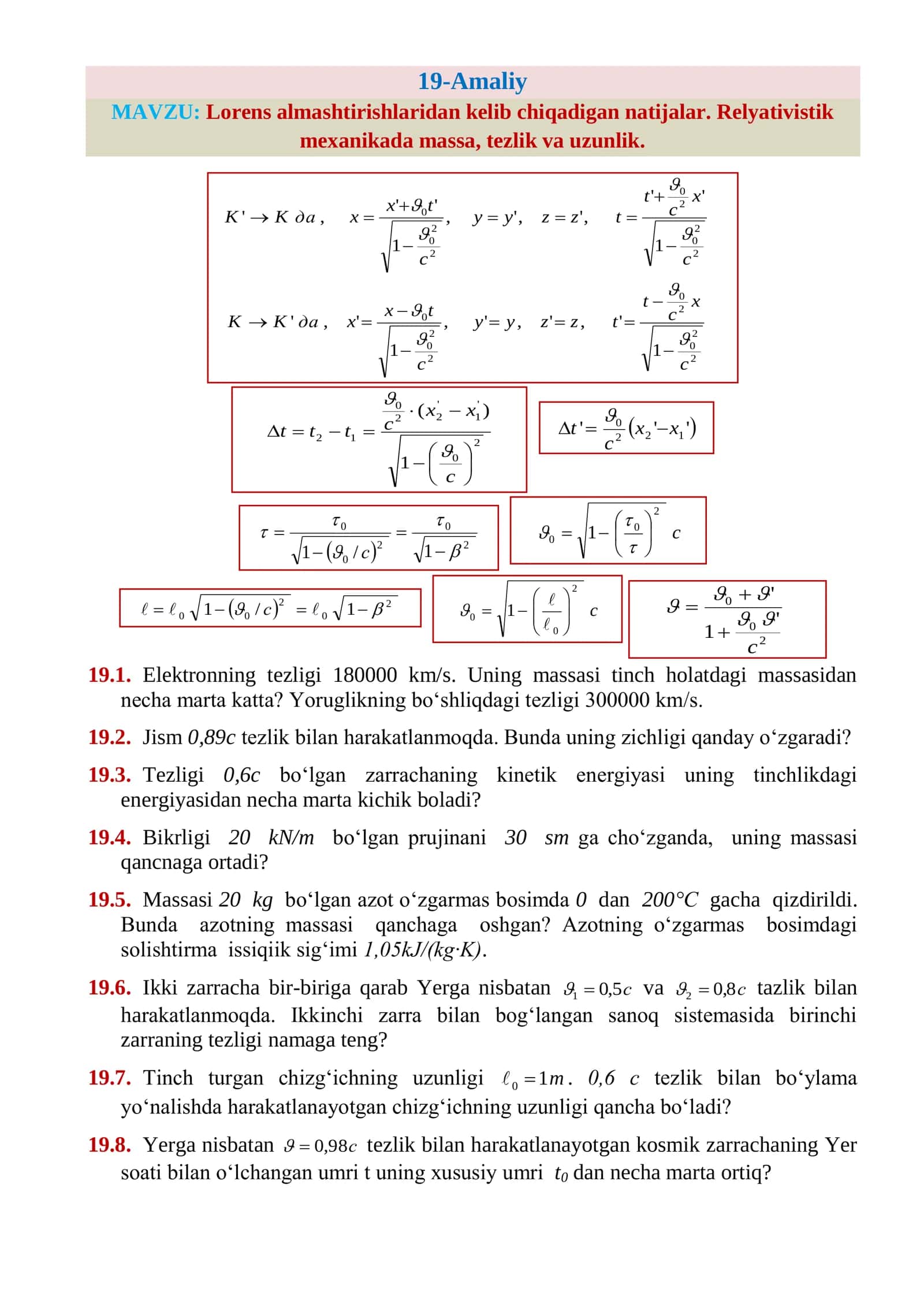 Lorens almashtirishlaridan kelib chiqadigan natijalar 1