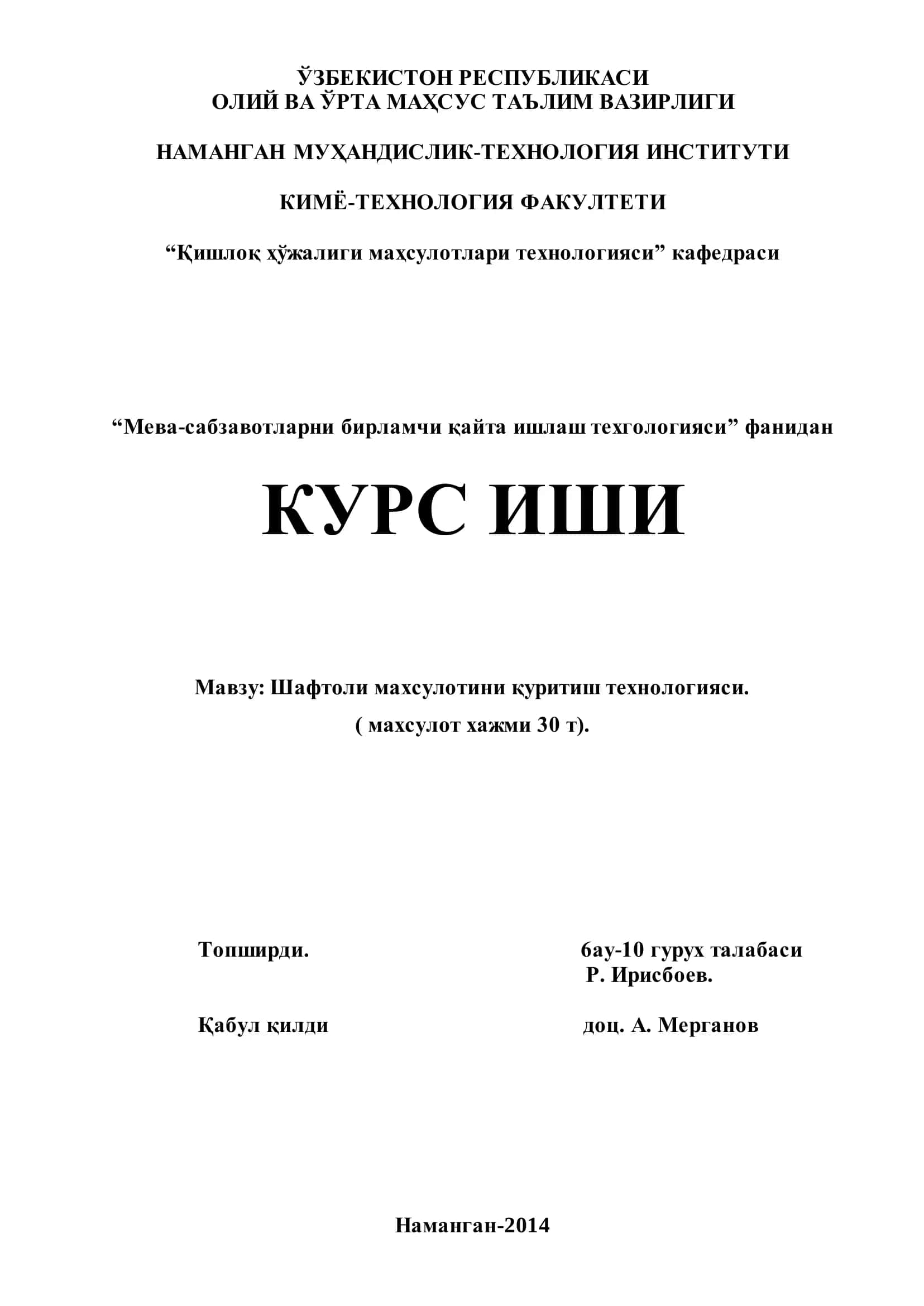 Шафтоли махсулотини қуритиш технологияси 1