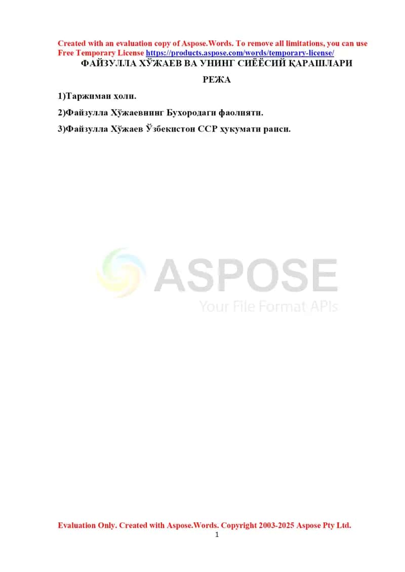 ФАЙЗУЛЛА ХЎЖАЕВ ВА УНИНГ СИЁЁСИЙ ҚАРАШЛАРИ 1