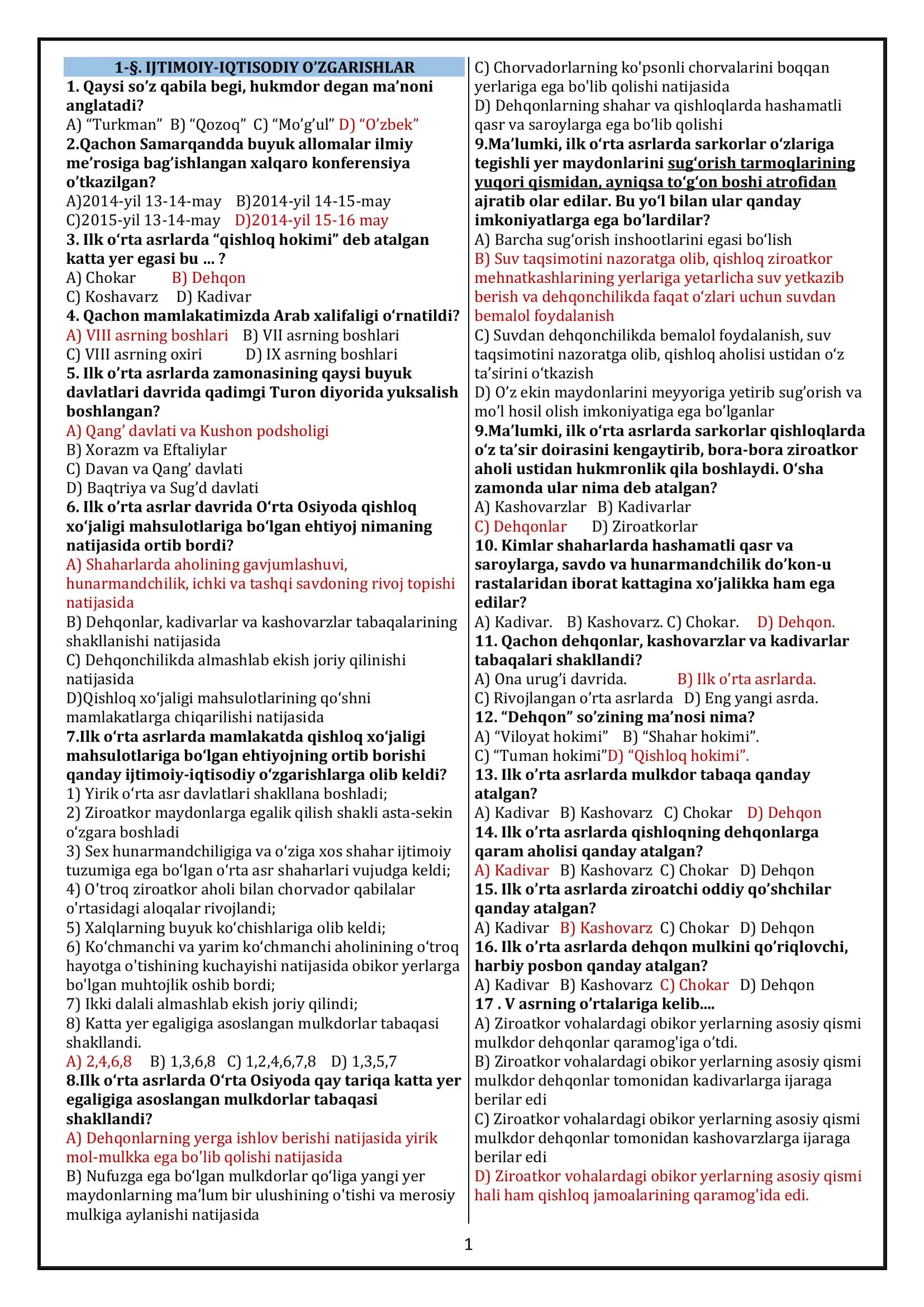 7-sinf O'zbekiston tarixidan mavzulashtirilgan tayyor testlar 1