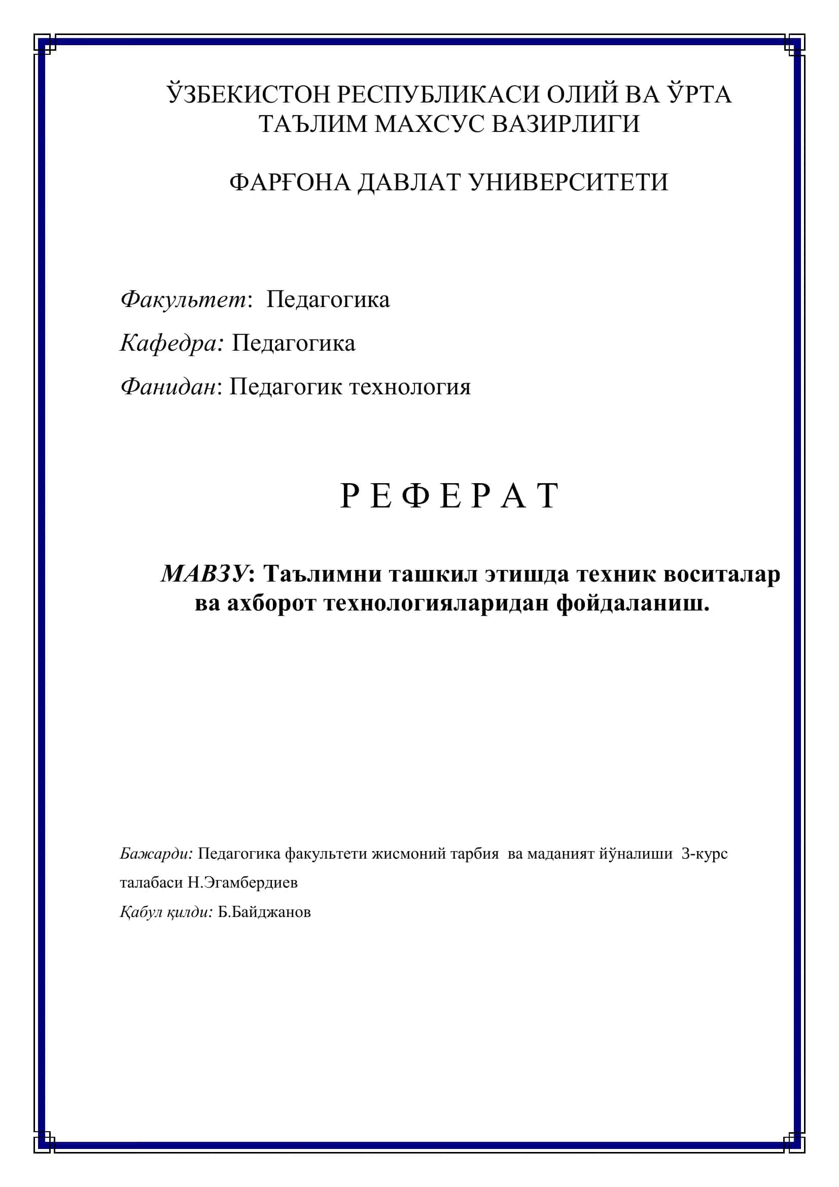 Таълимни ташкил этишда техник воситалар ва ахборот технологияларидан фойдаланиш 1