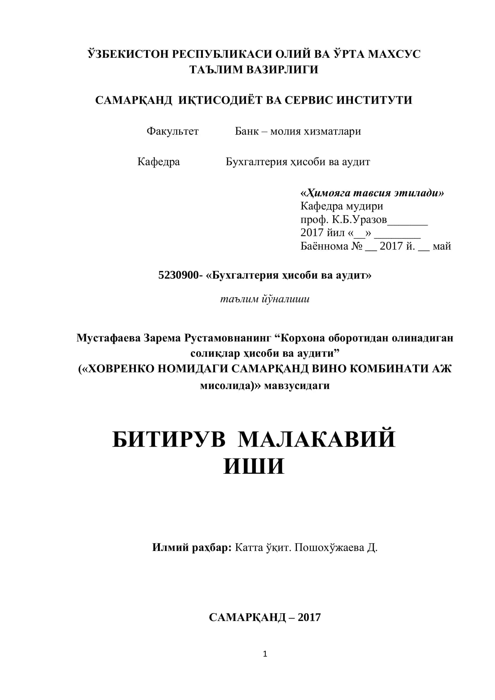 Мустафаева Зарема Рустамовнанинг “Корхона оборотидан олинадиган солиқлар ҳисоби ва аудити” 1