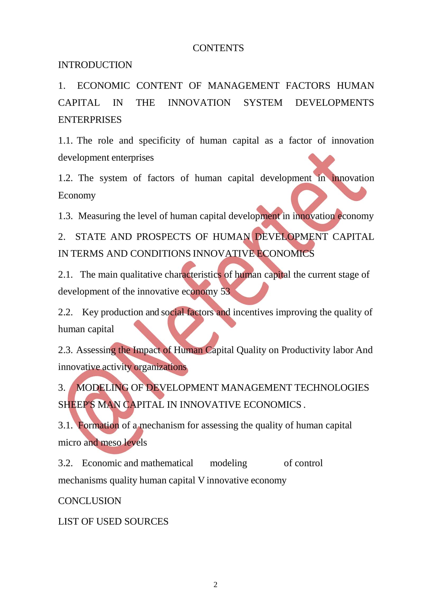 ECONOMIC CONTENT OF MANAGEMENT FACTORS HUMAN CAPITAL IN THE INNOVATION SYSTEM DEVELOPMENTS ENTERPRISES 1
