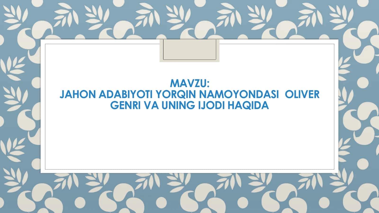 JAHON ADABIYOTI YORQIN NAMOYONDASI OLIVER GENRI VA UNING IJODI HAQIDA 1