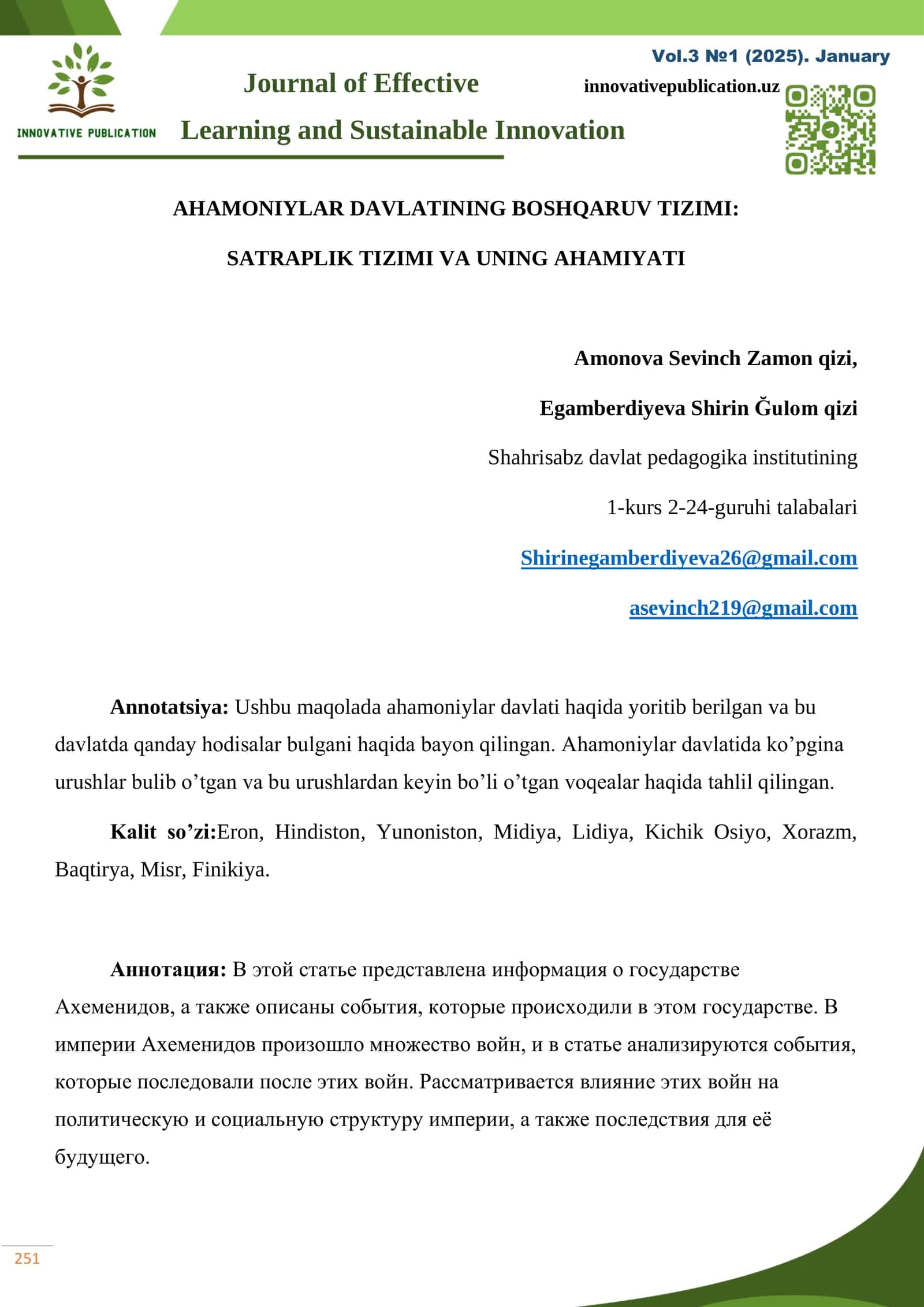 AHAMONIYLAR DAVLATINING BOSHQARUV TIZIMI: SATRAPLIK TIZIMI VA UNING AHAMIYATI 1