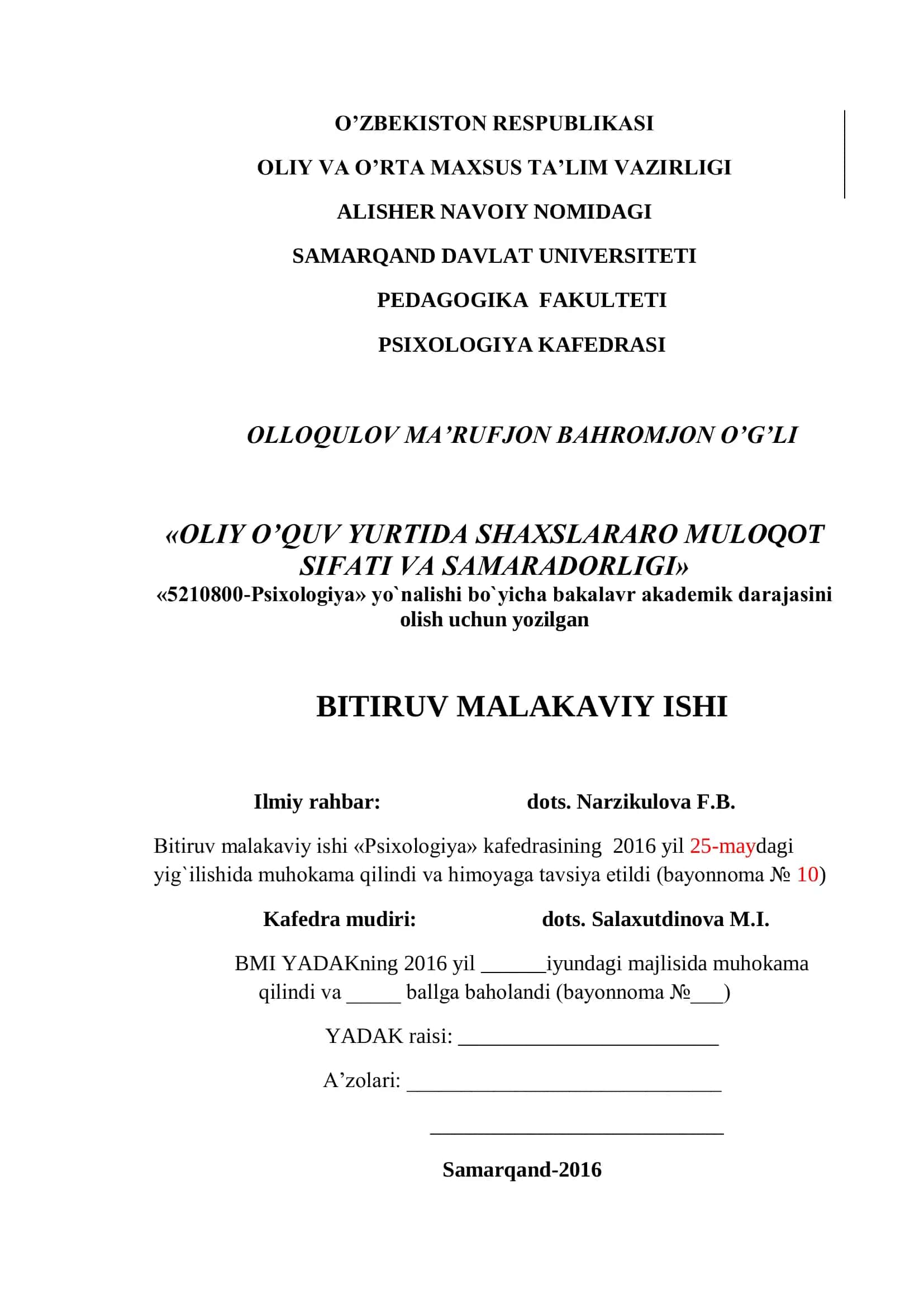 «OLIY O’QUV YURTIDA SHAXSLARARO MULOQOT SIFATI VA SAMARADORLIGI» 1